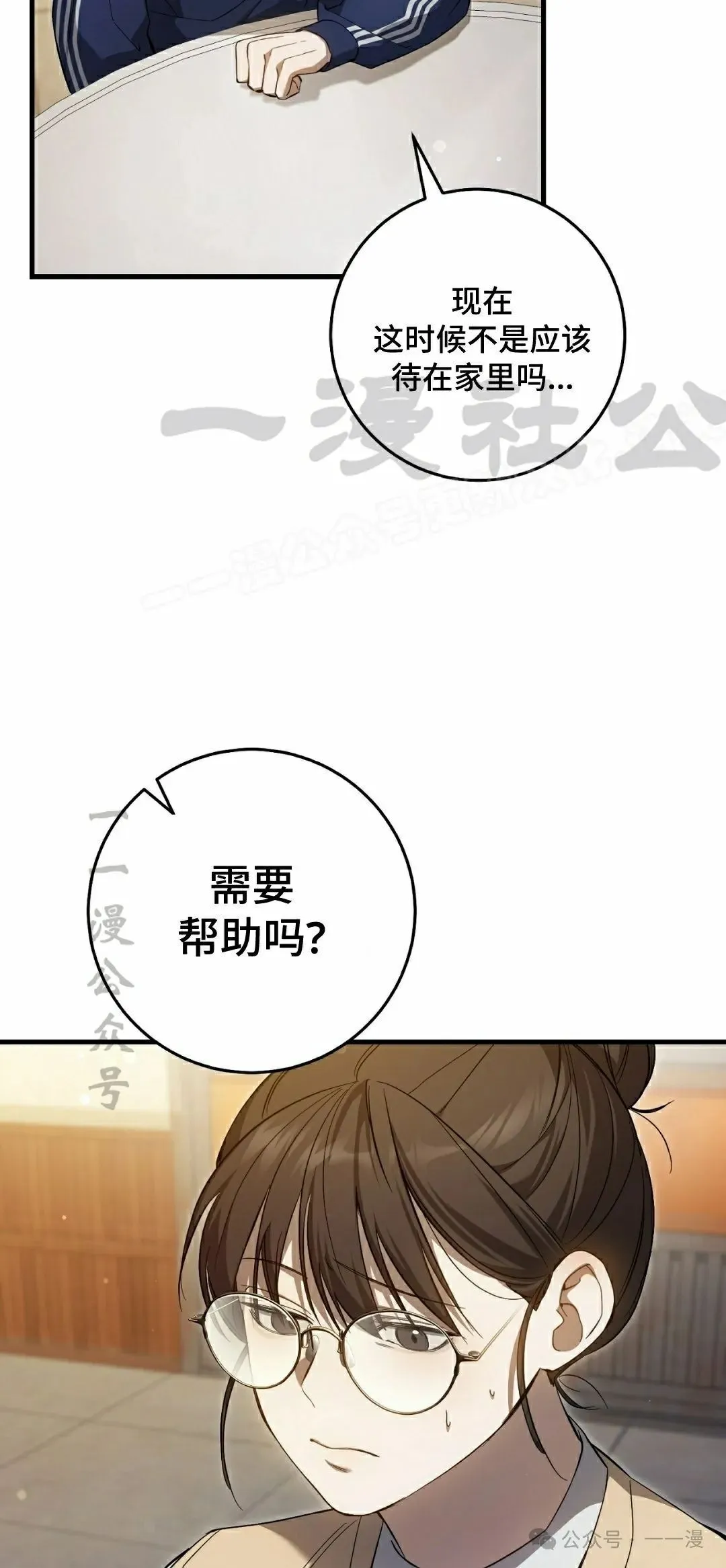 第21集38