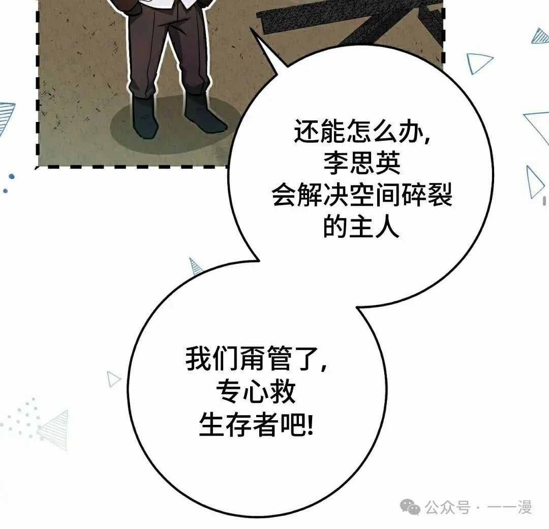 第19集44