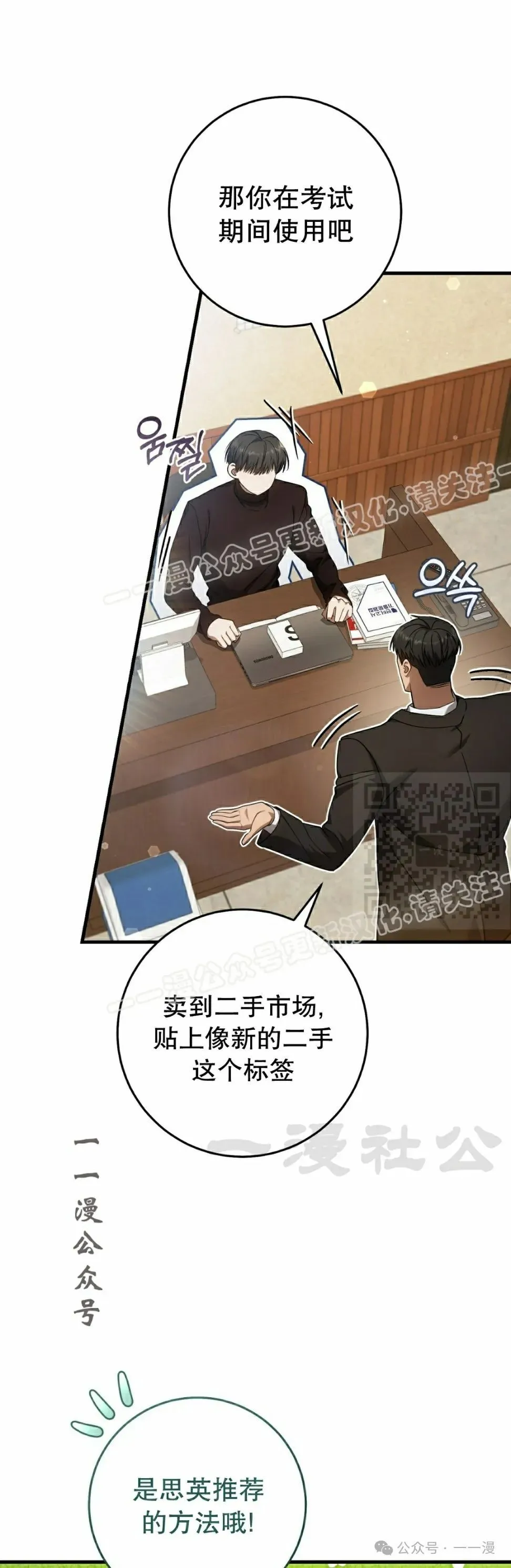 第26集46