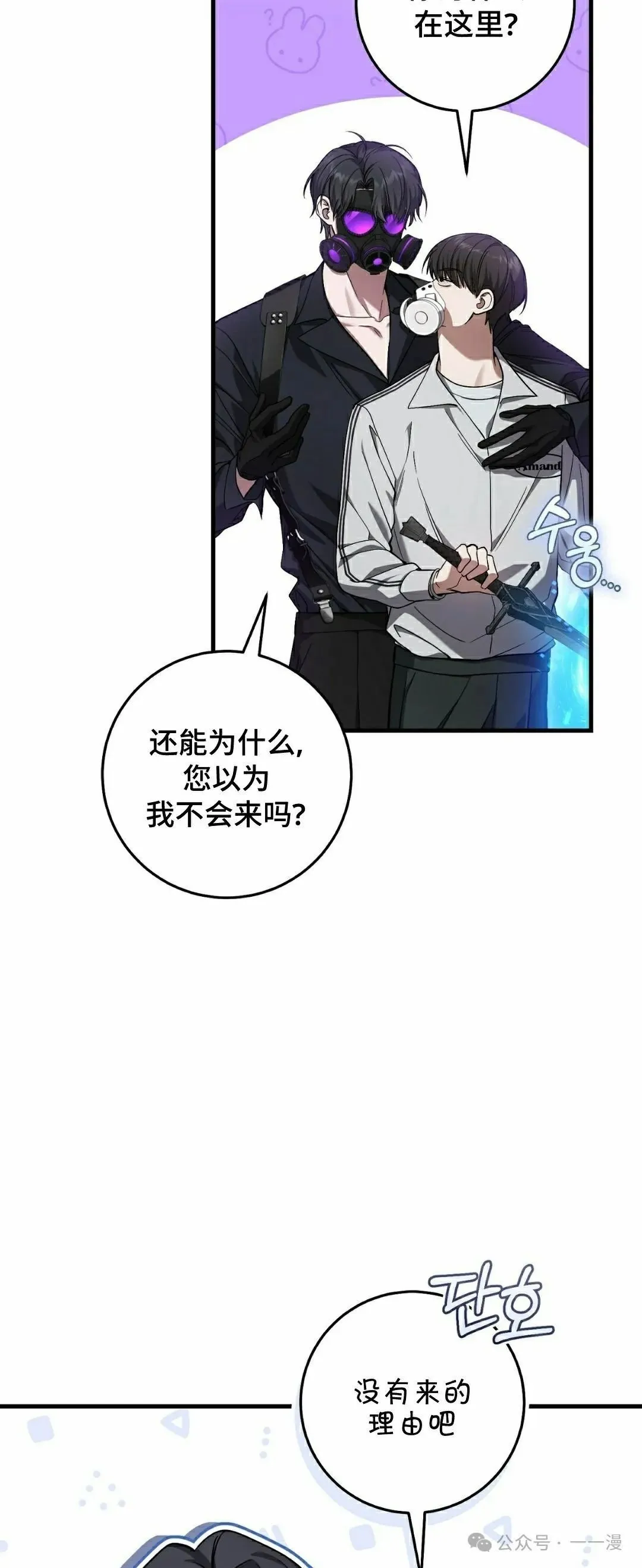 第20集18