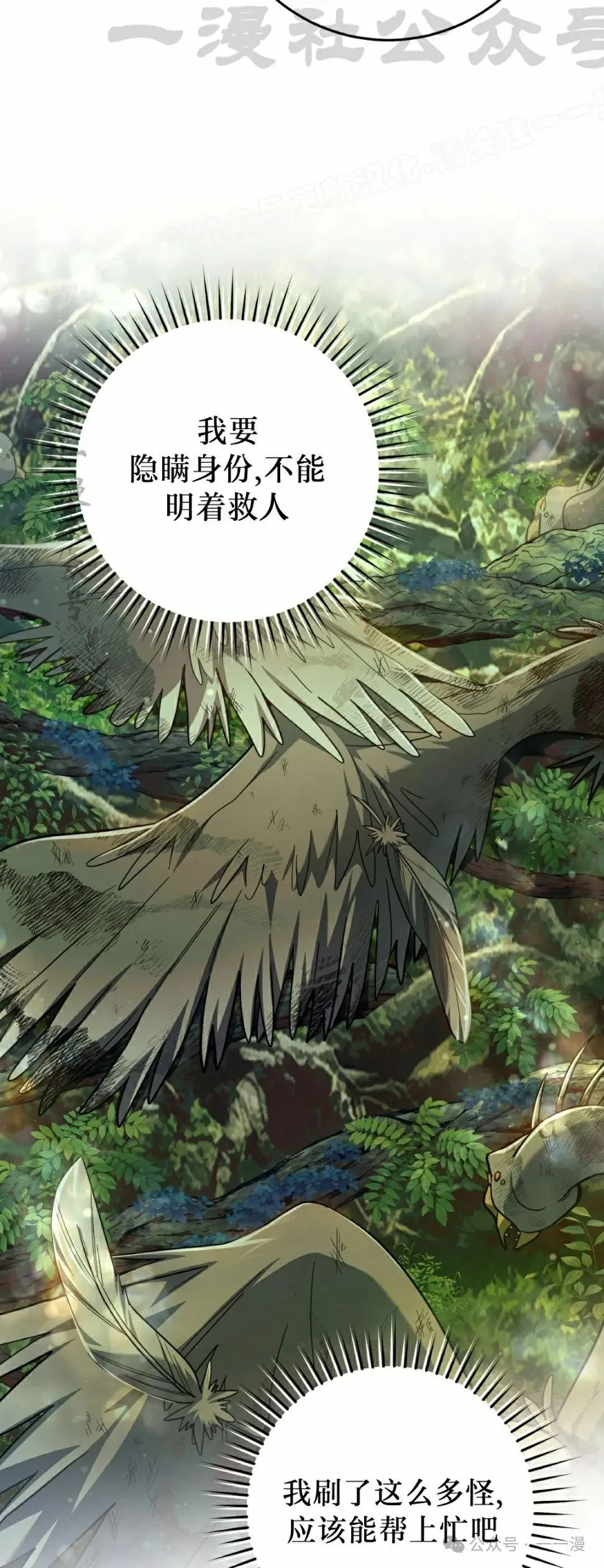 第19集3