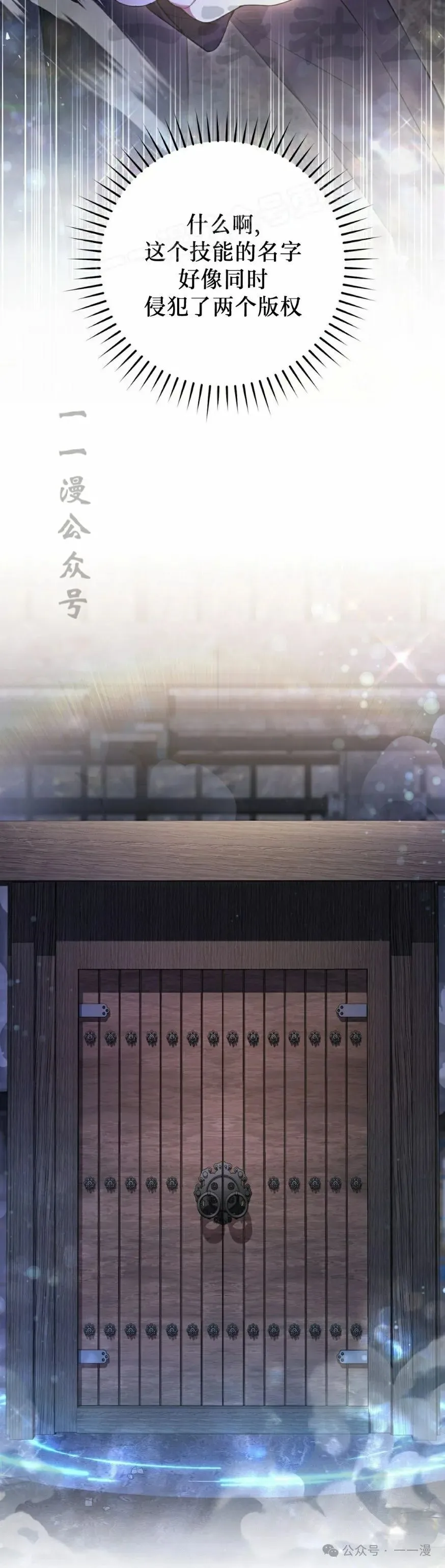 第24集33