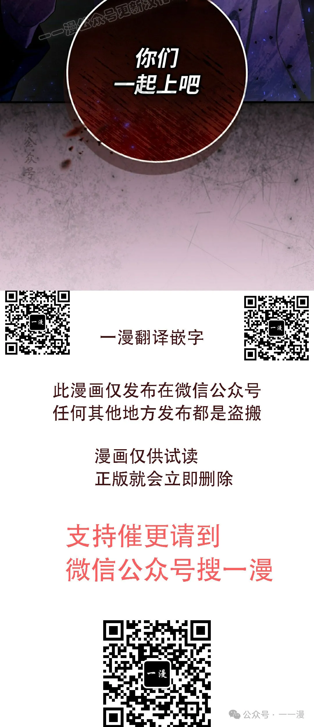 第23集29