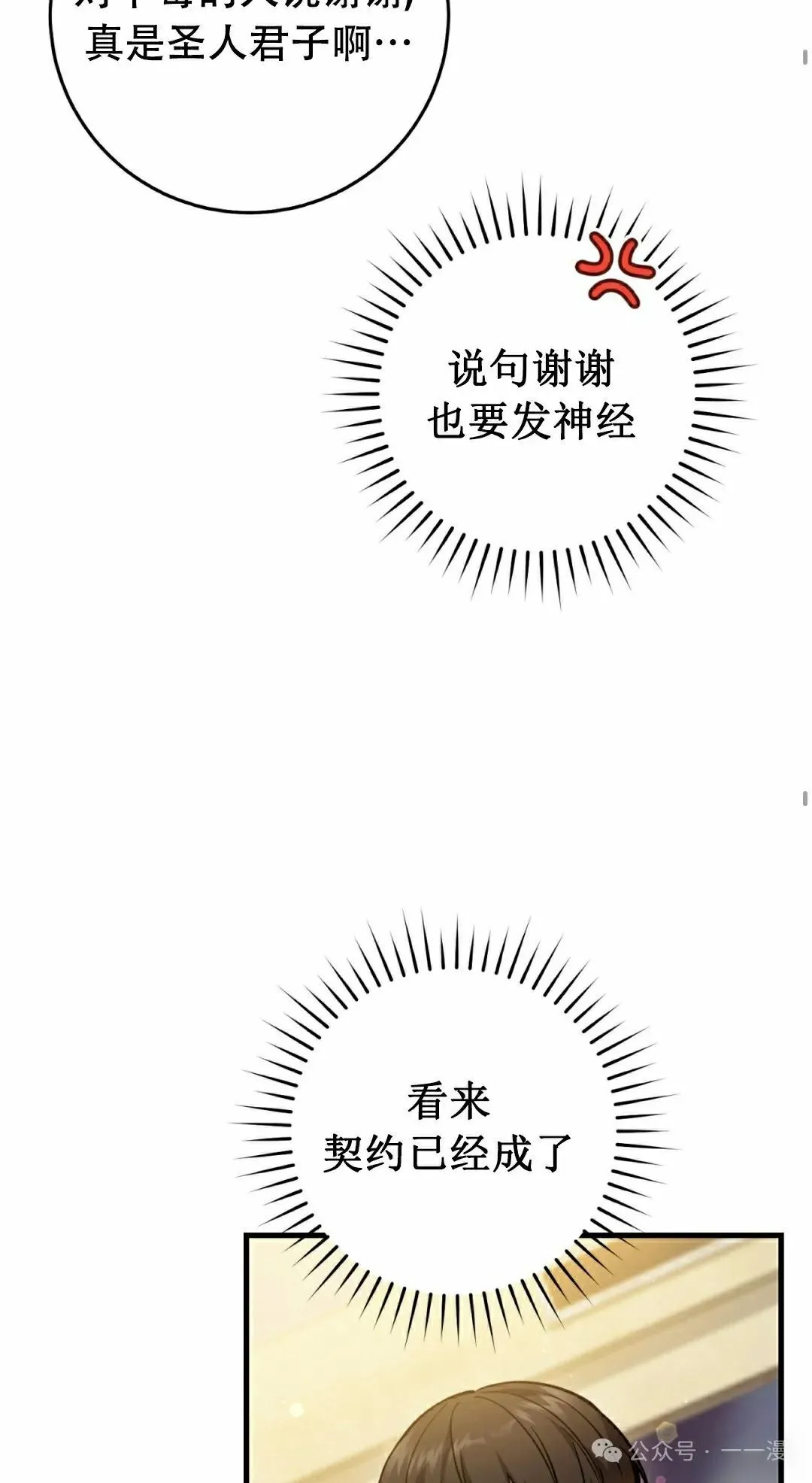 第16集56
