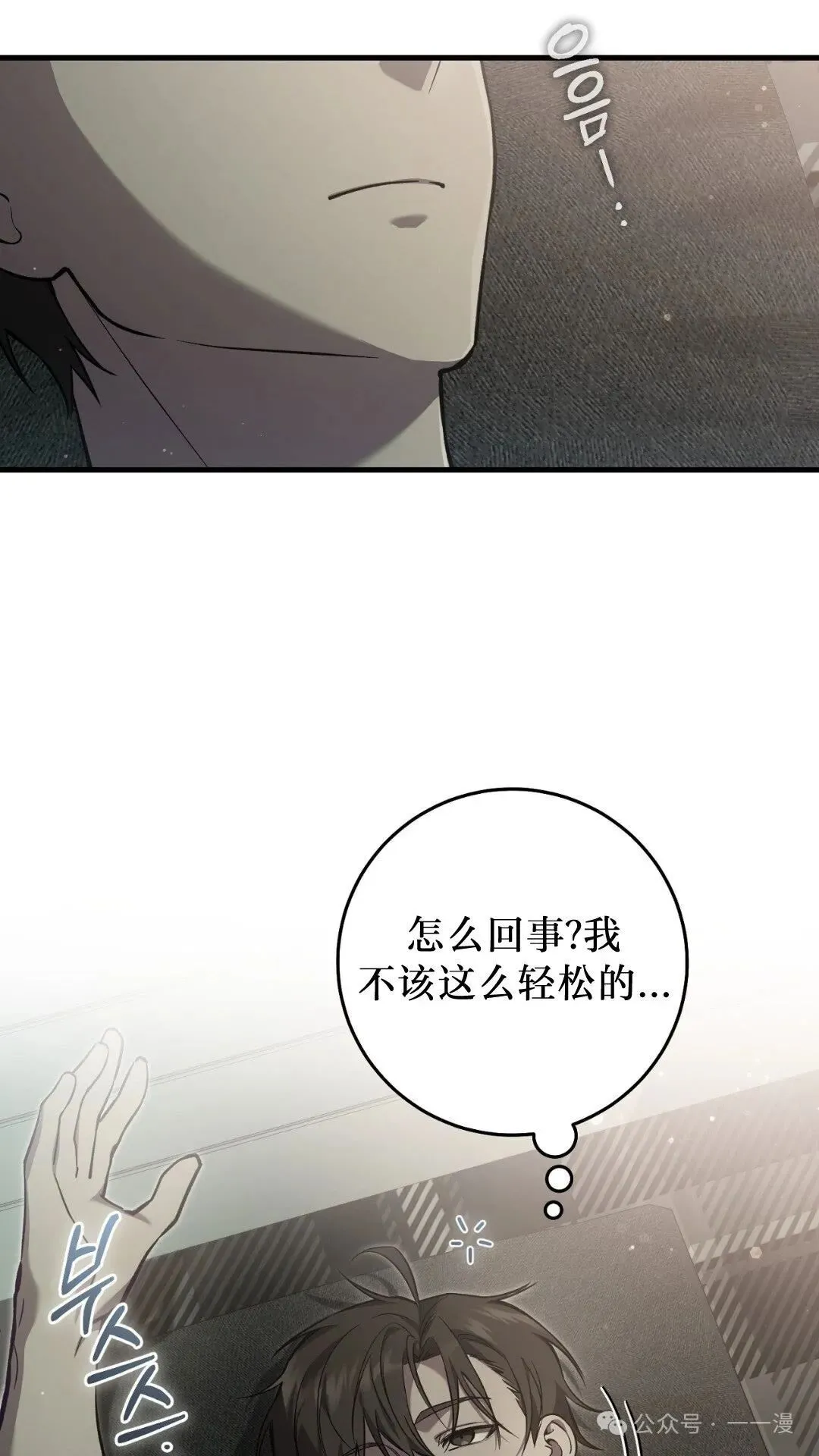 第8集2