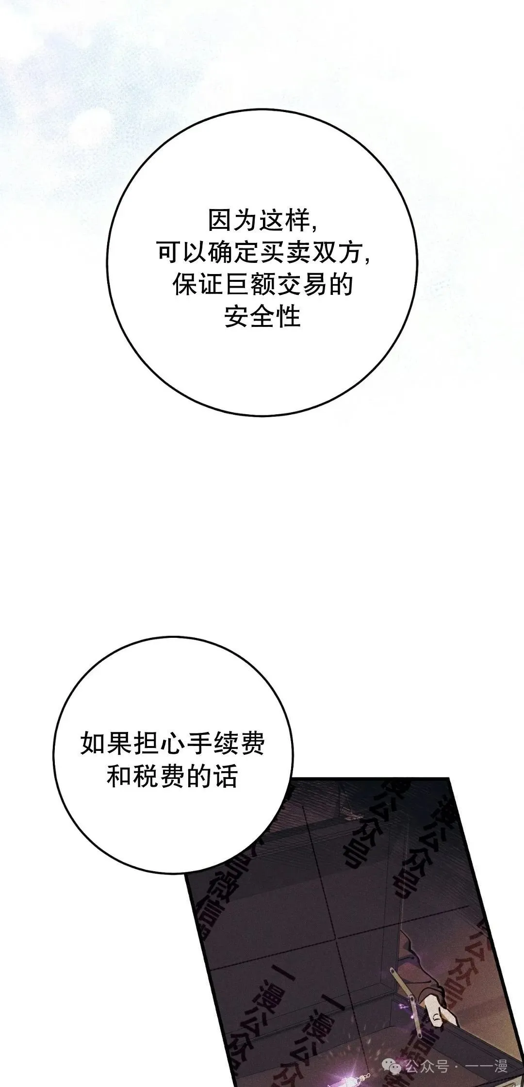 第11集10