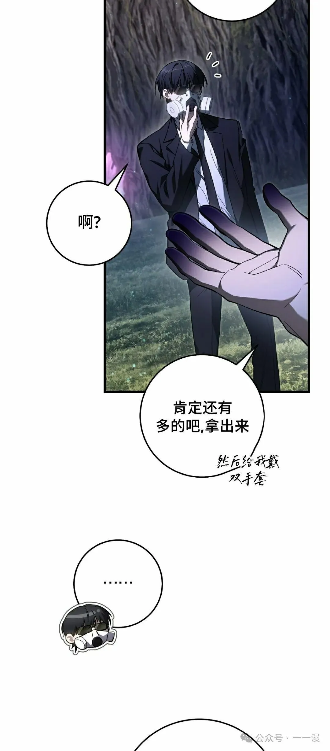 第20集12