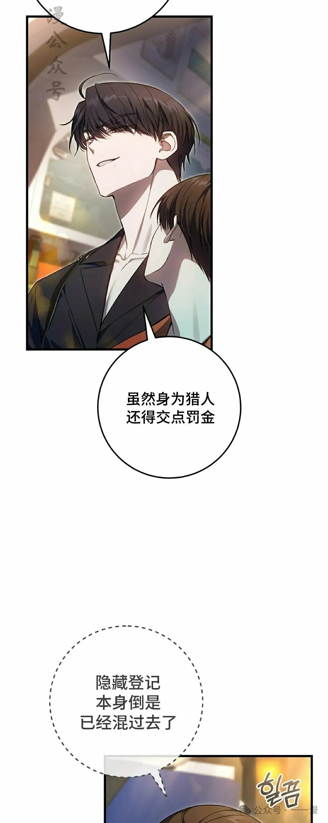 第20集51