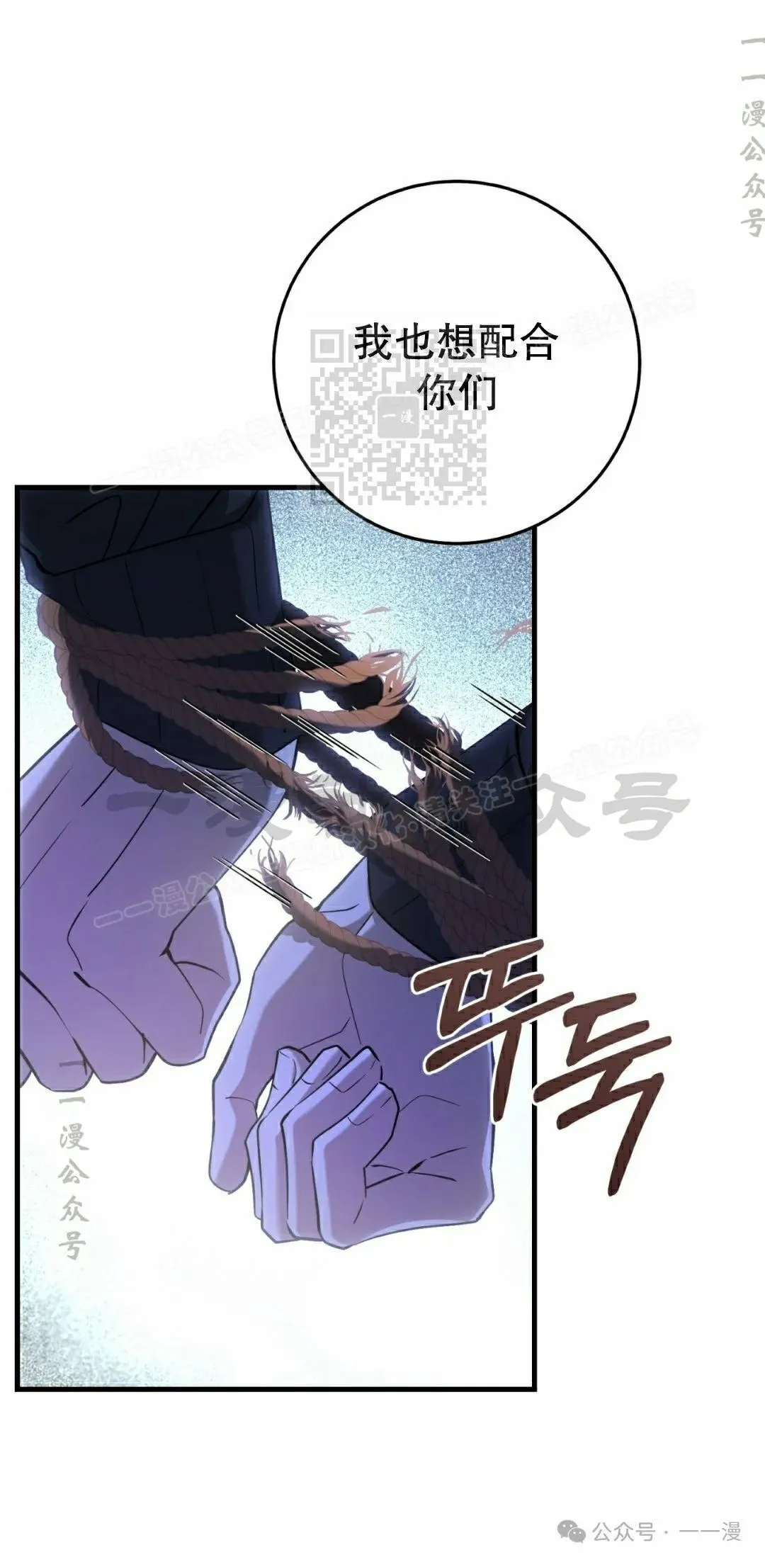 第23集25