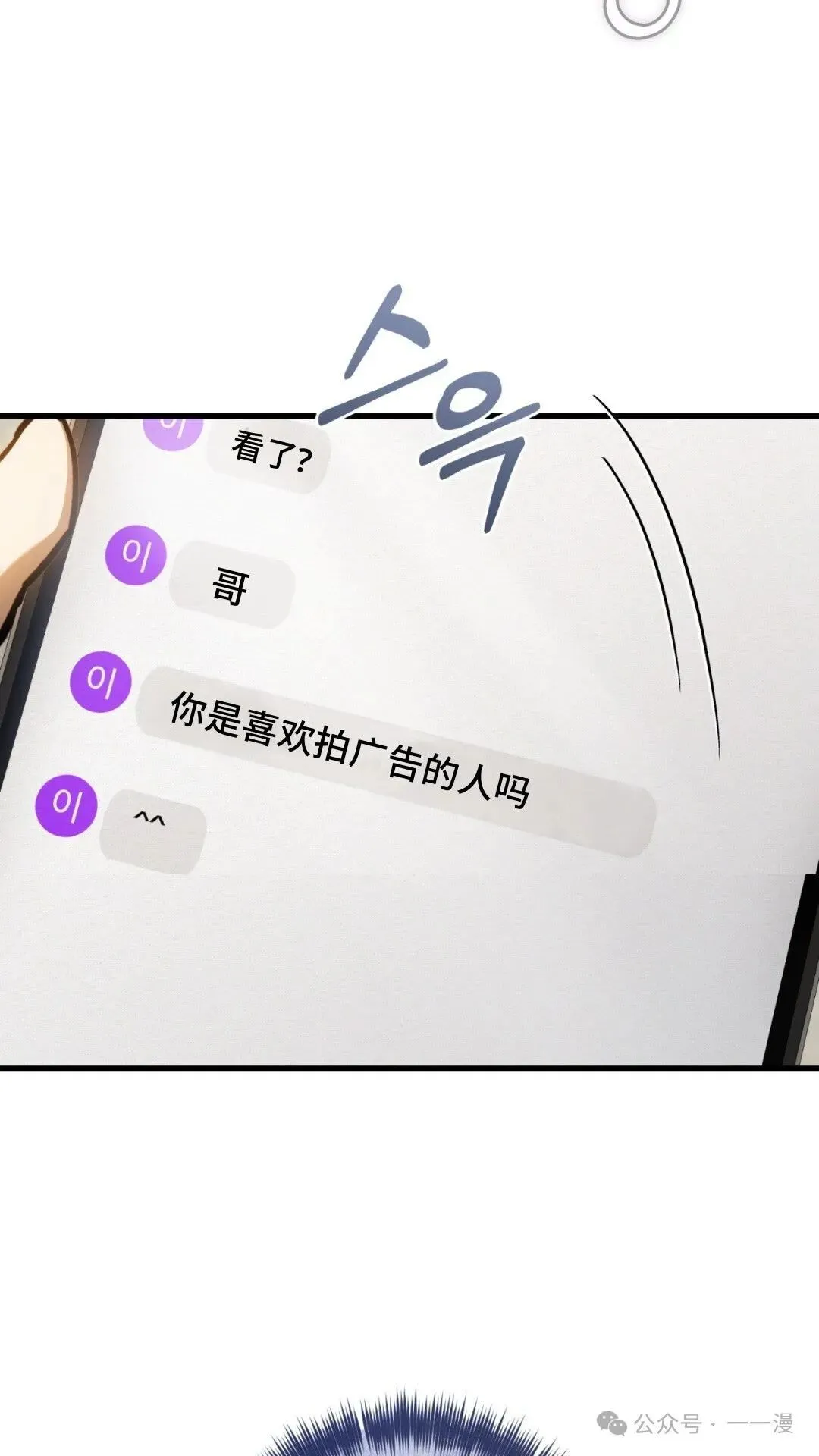 第13集75