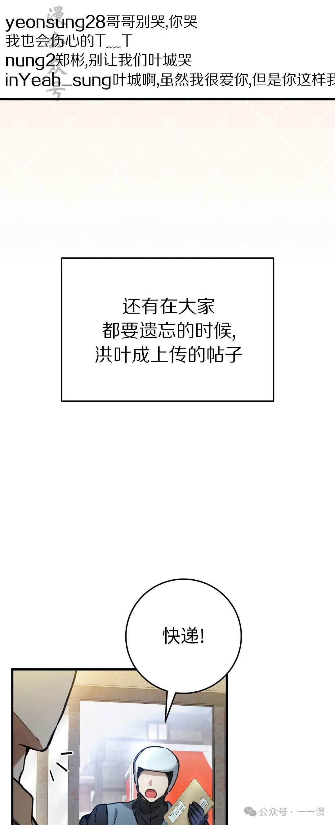 第12集46