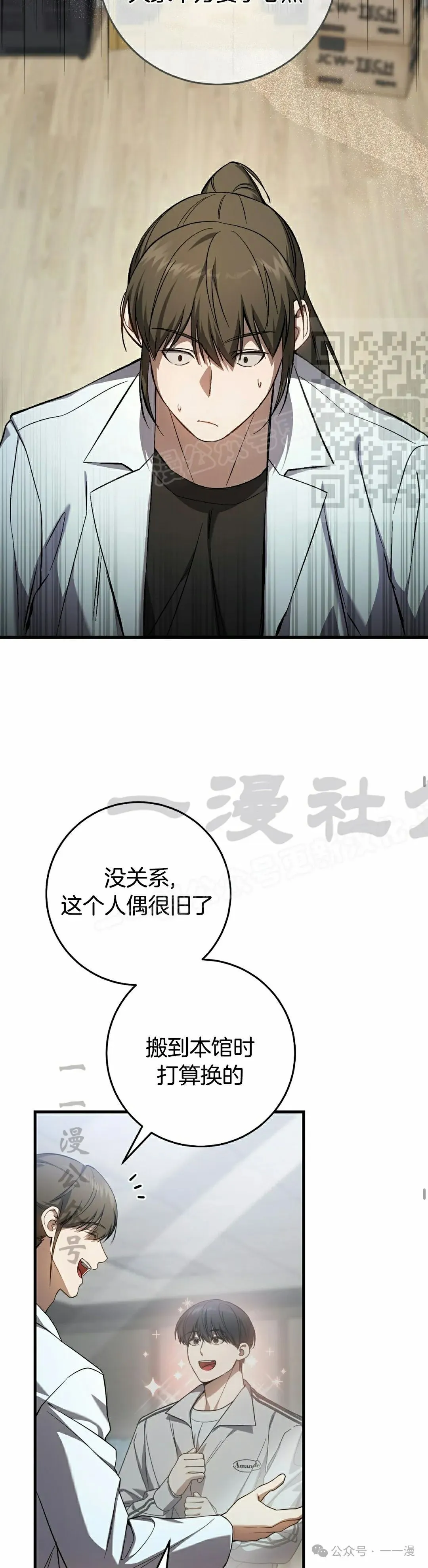 第18集25