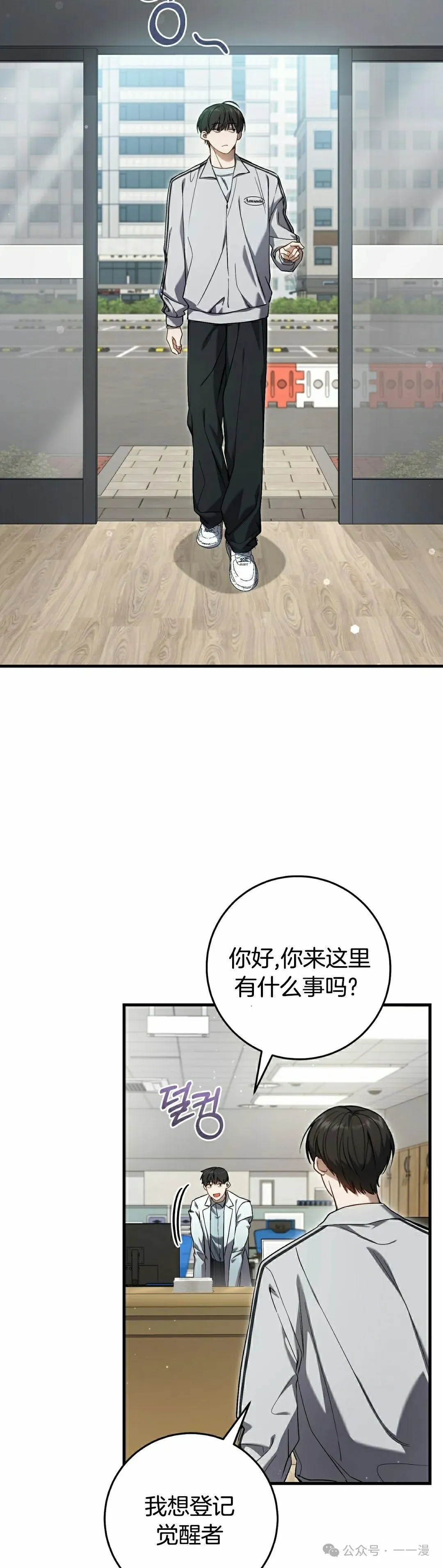 第18集1