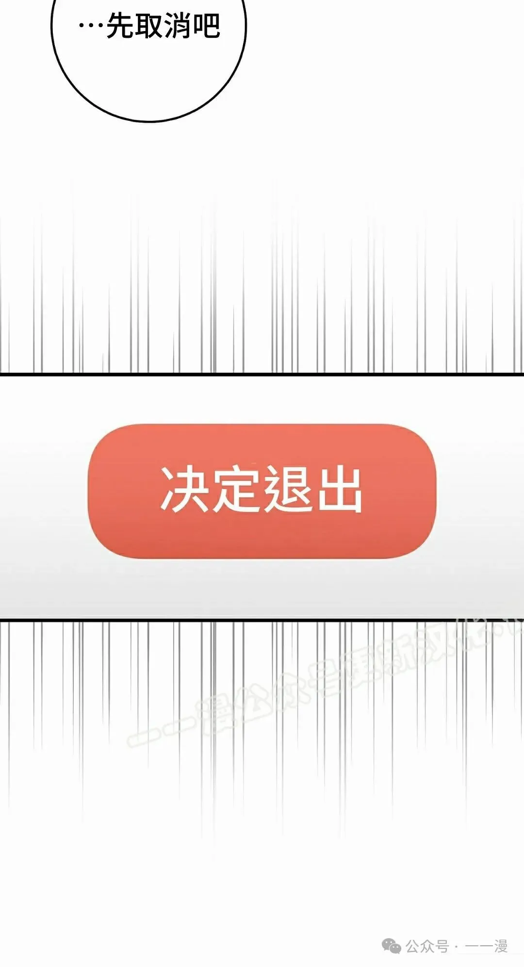 第9集52