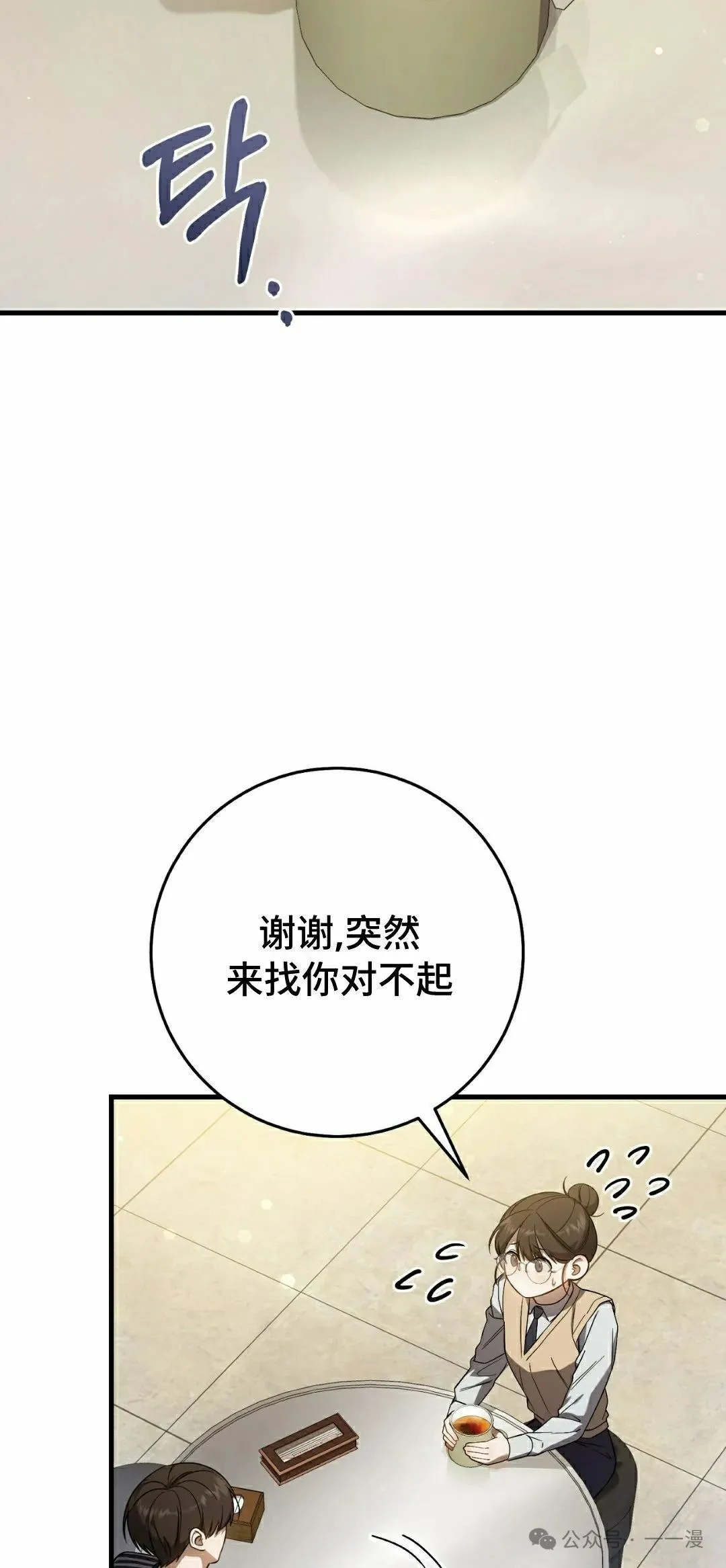 第21集36