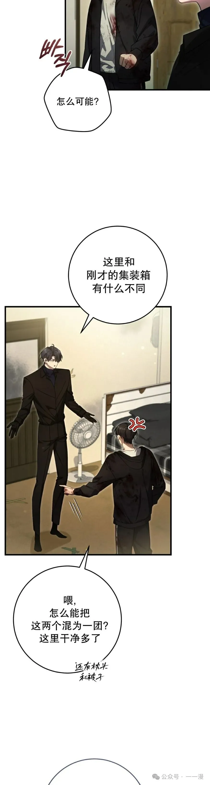 第25集6