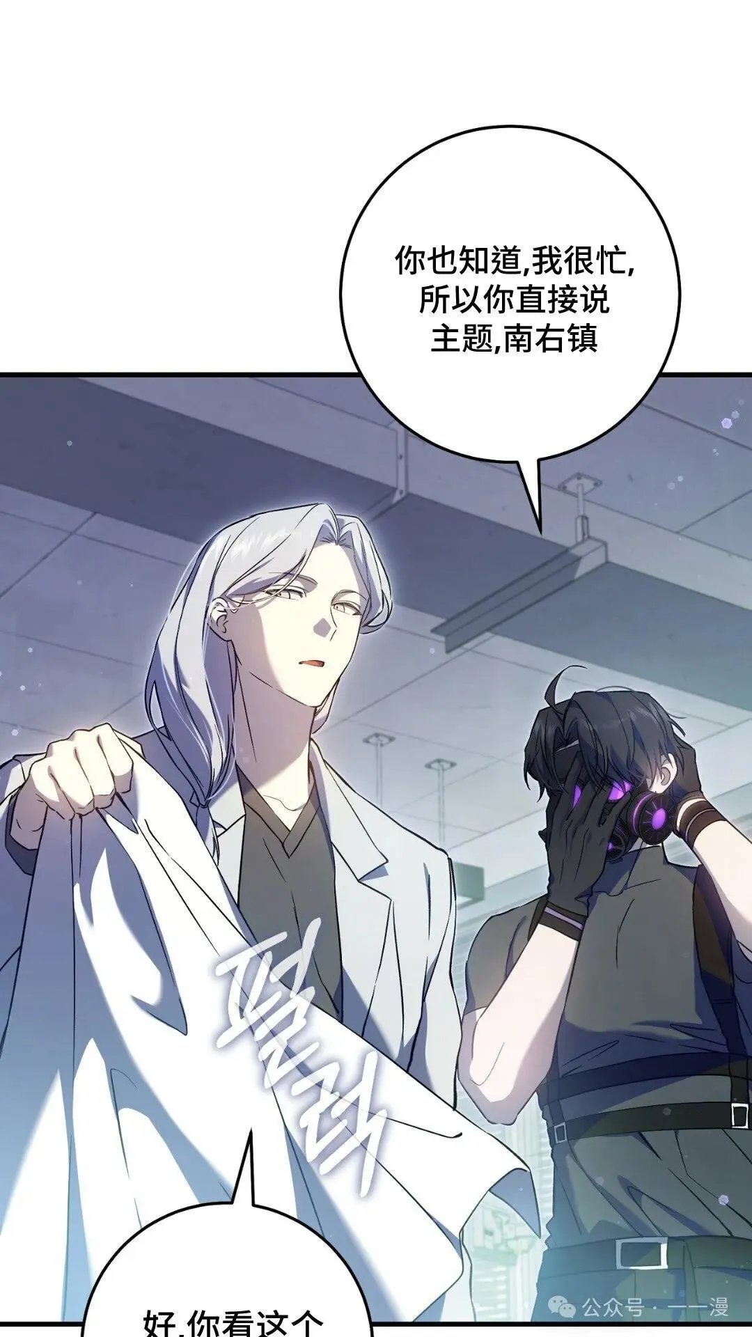 第7集66