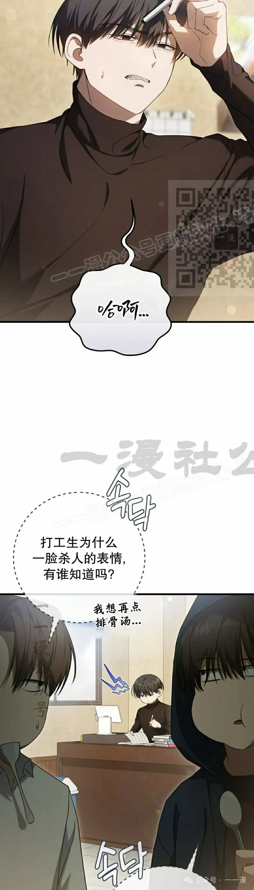 第26集25