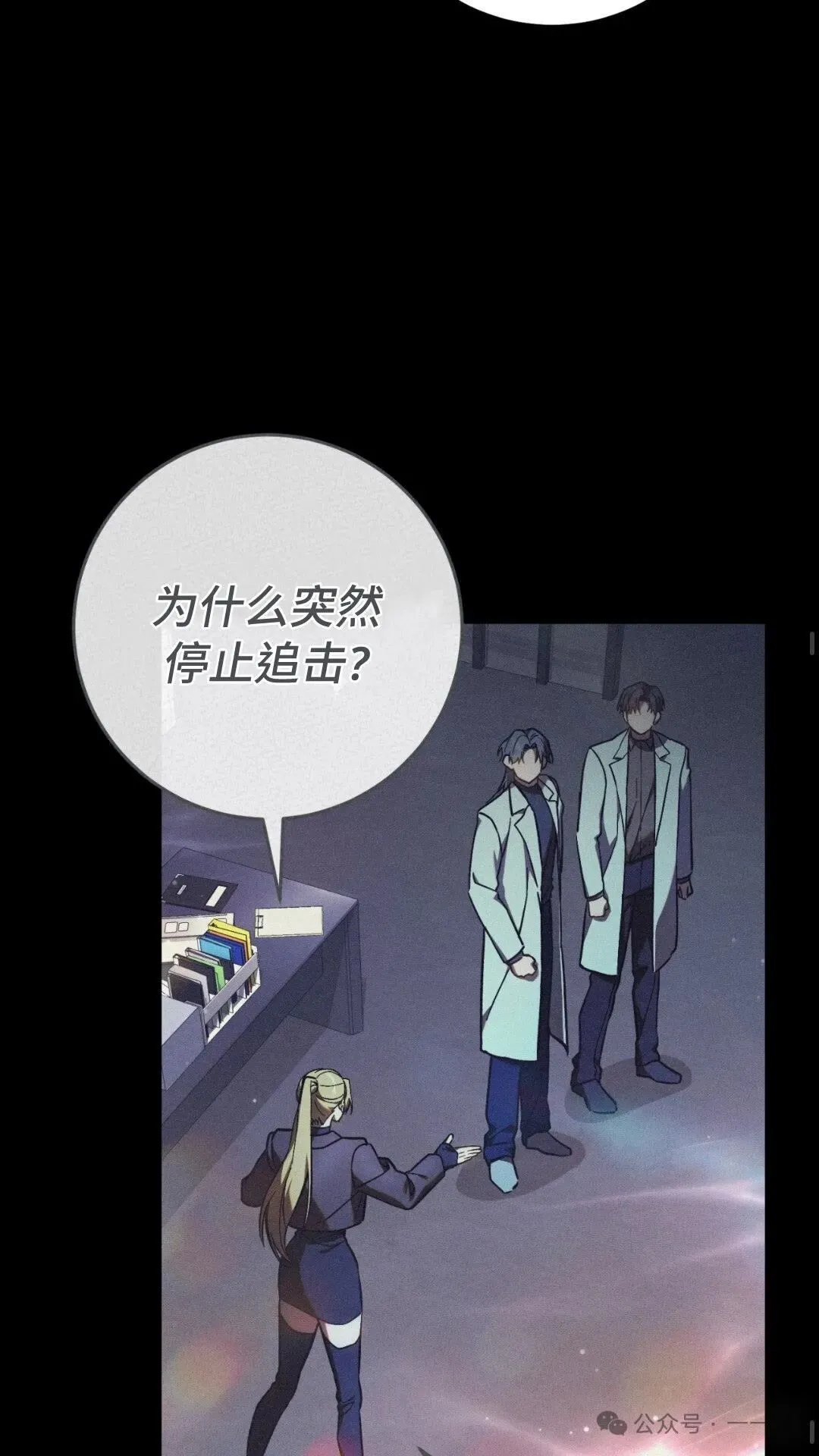 第13集23