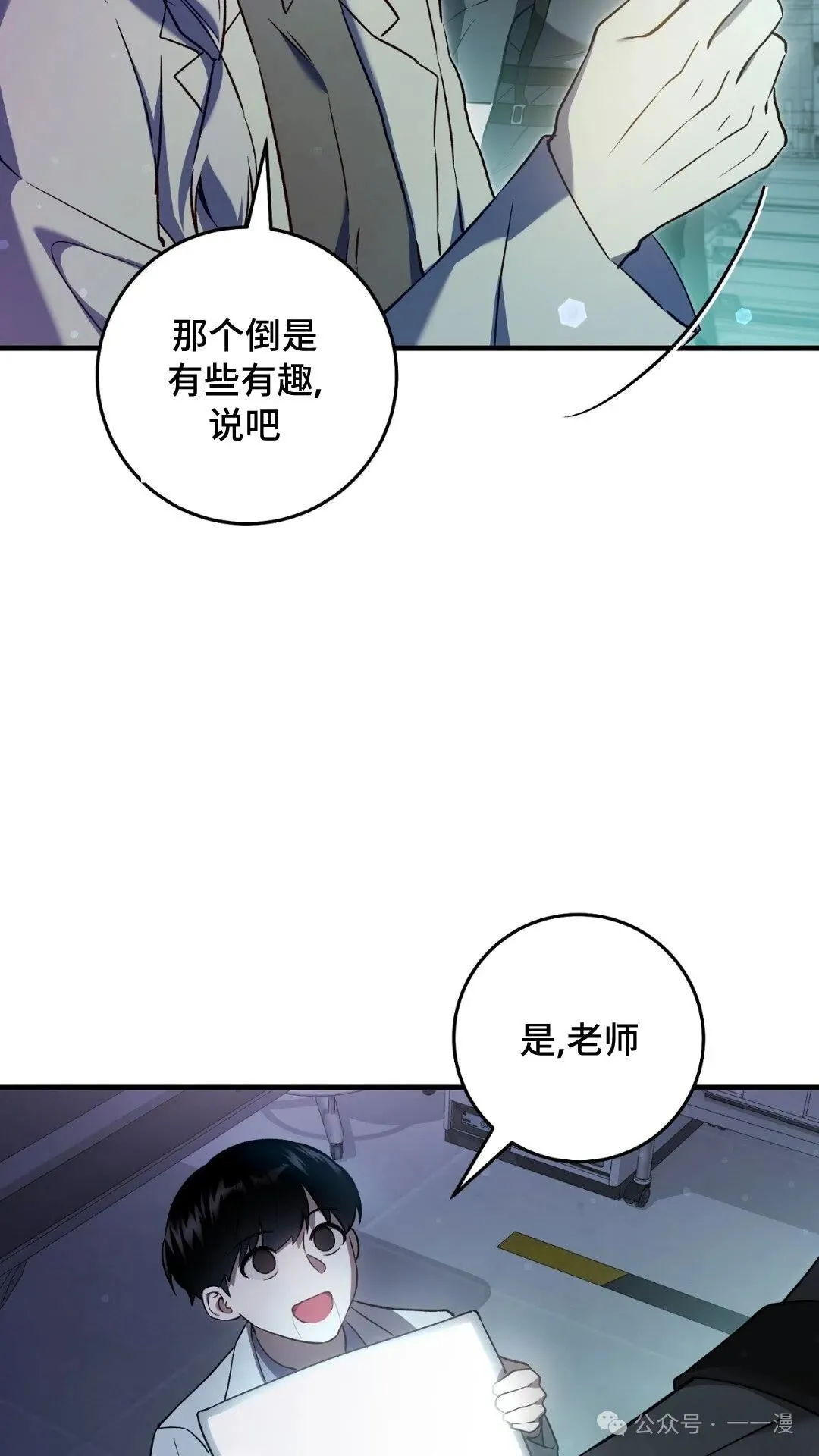 第7集75