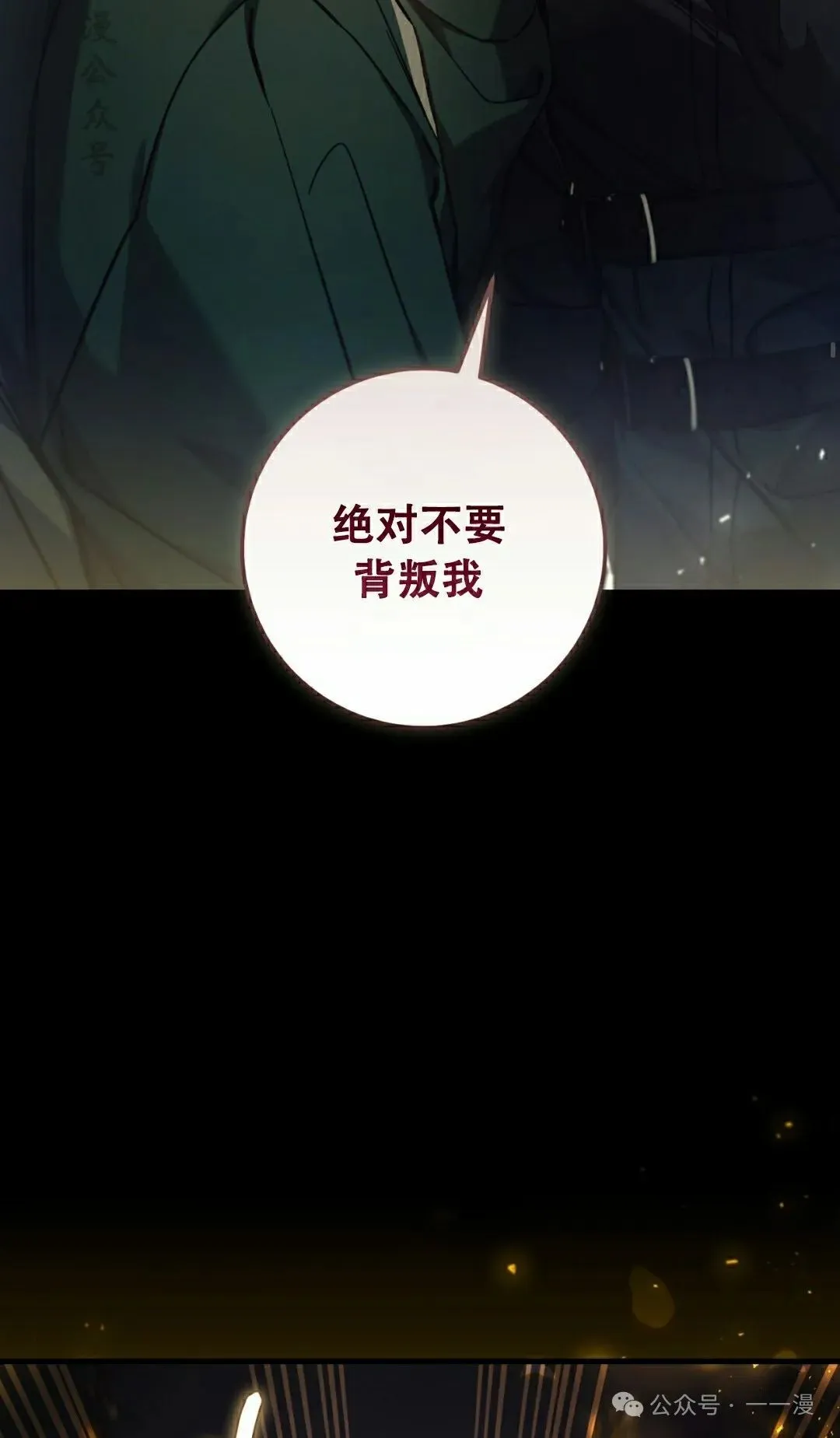 第16集16