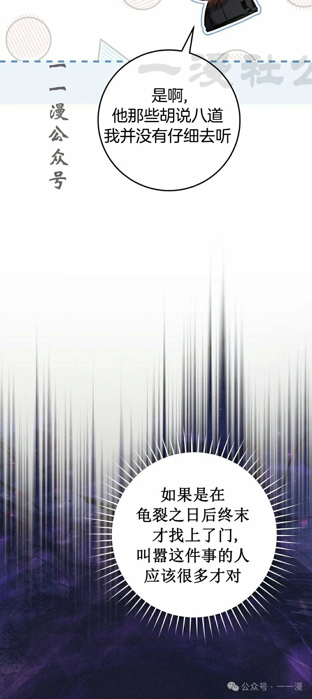 第17集10
