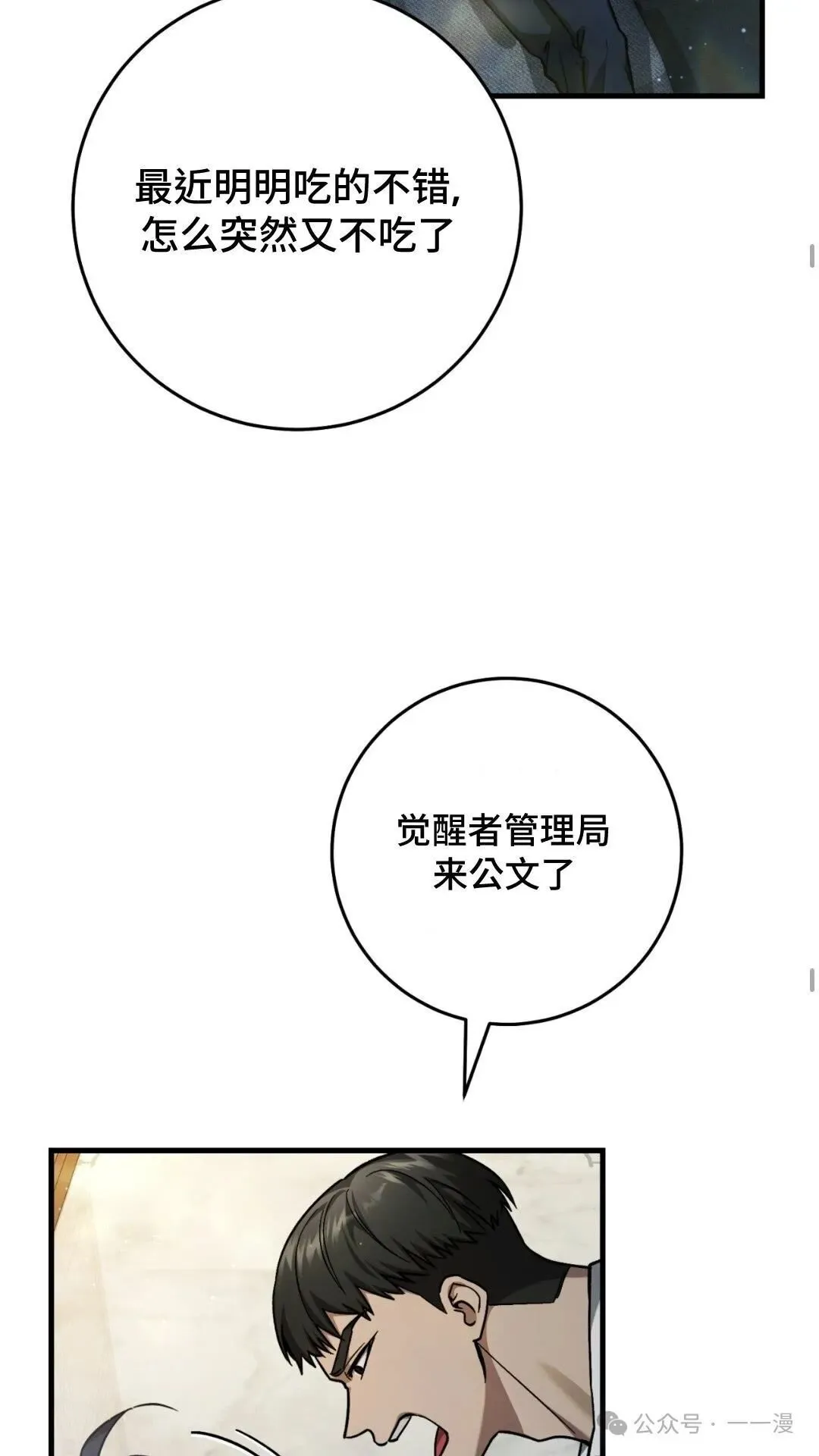 第13集43