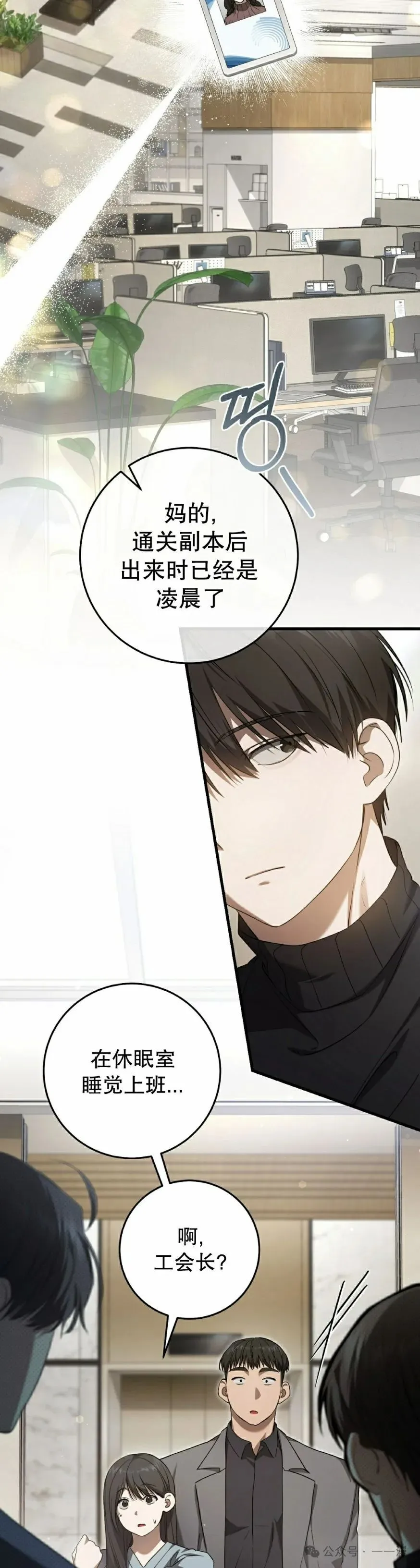 第26集11