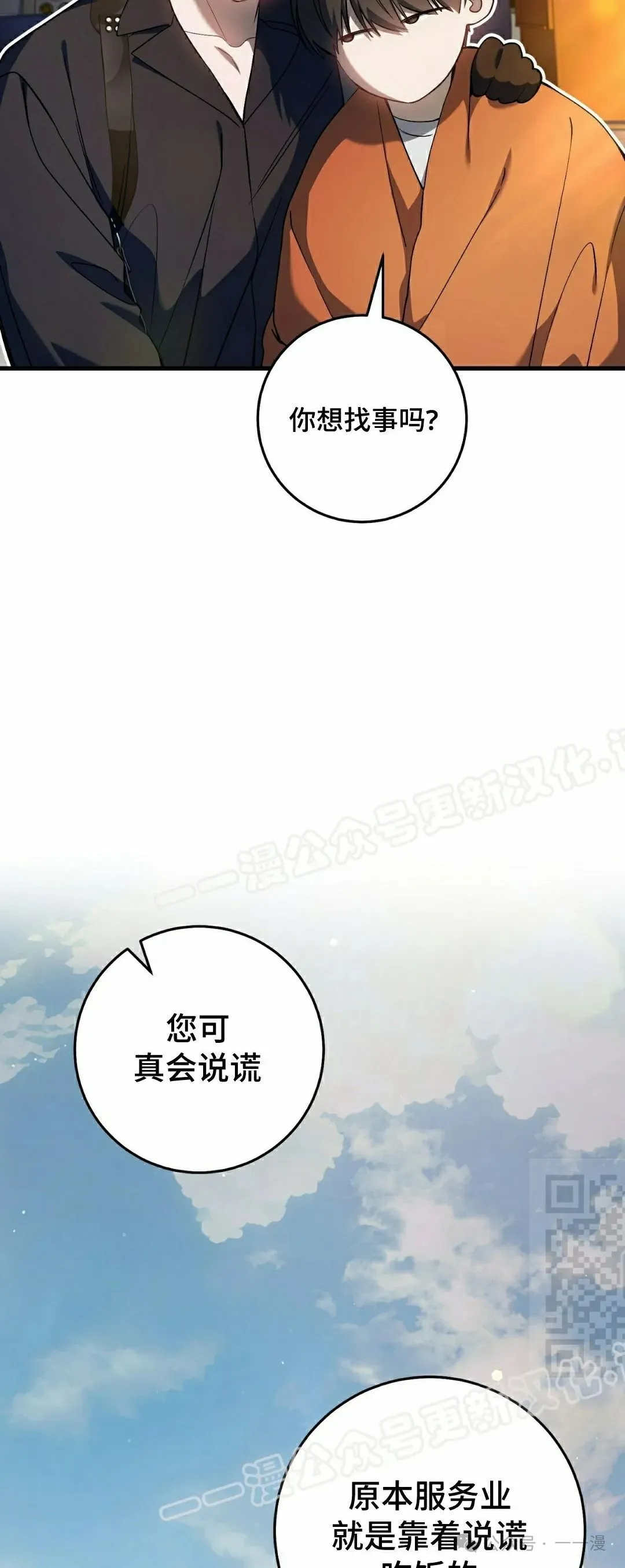 第20集59
