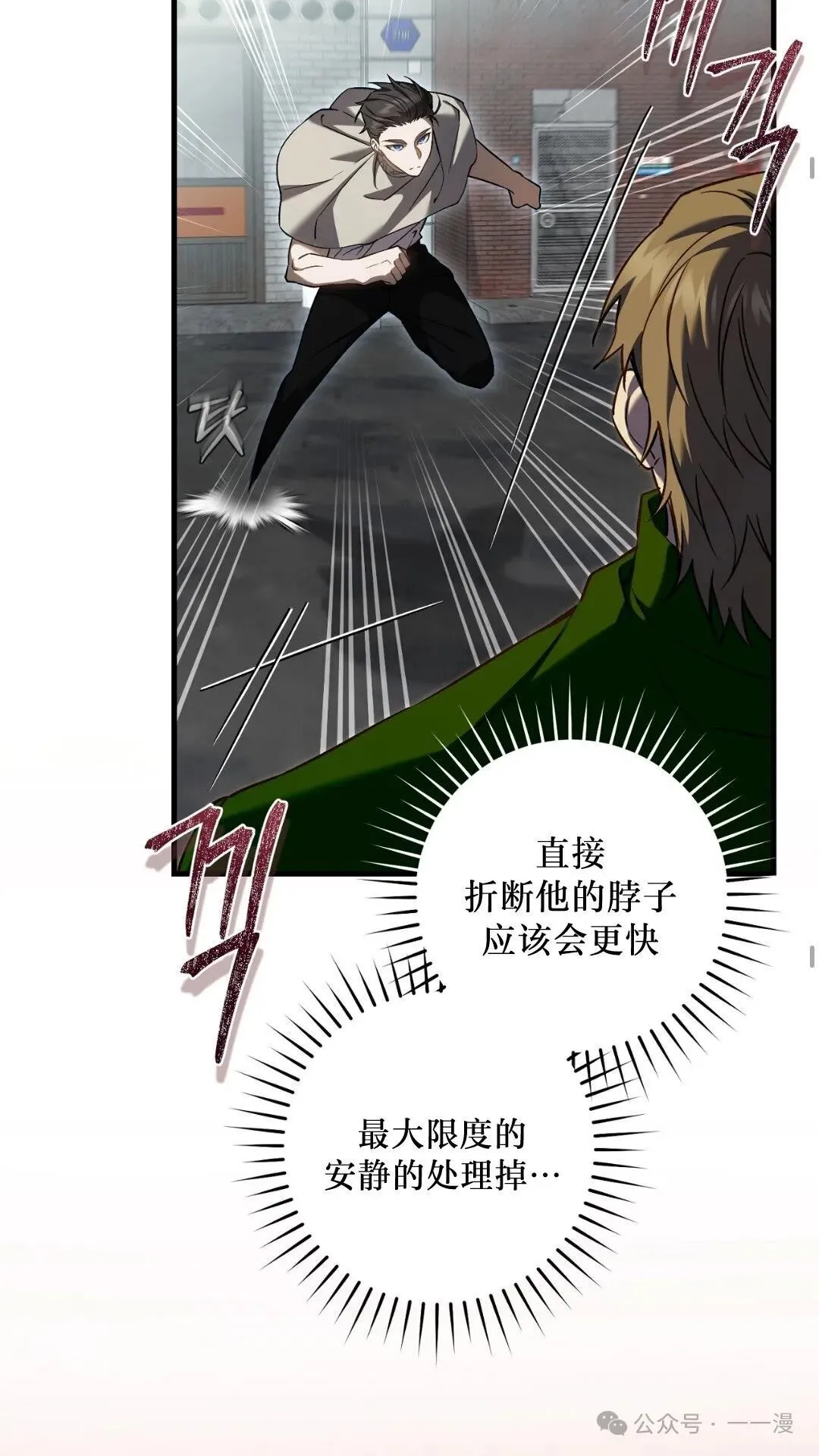 第7集26