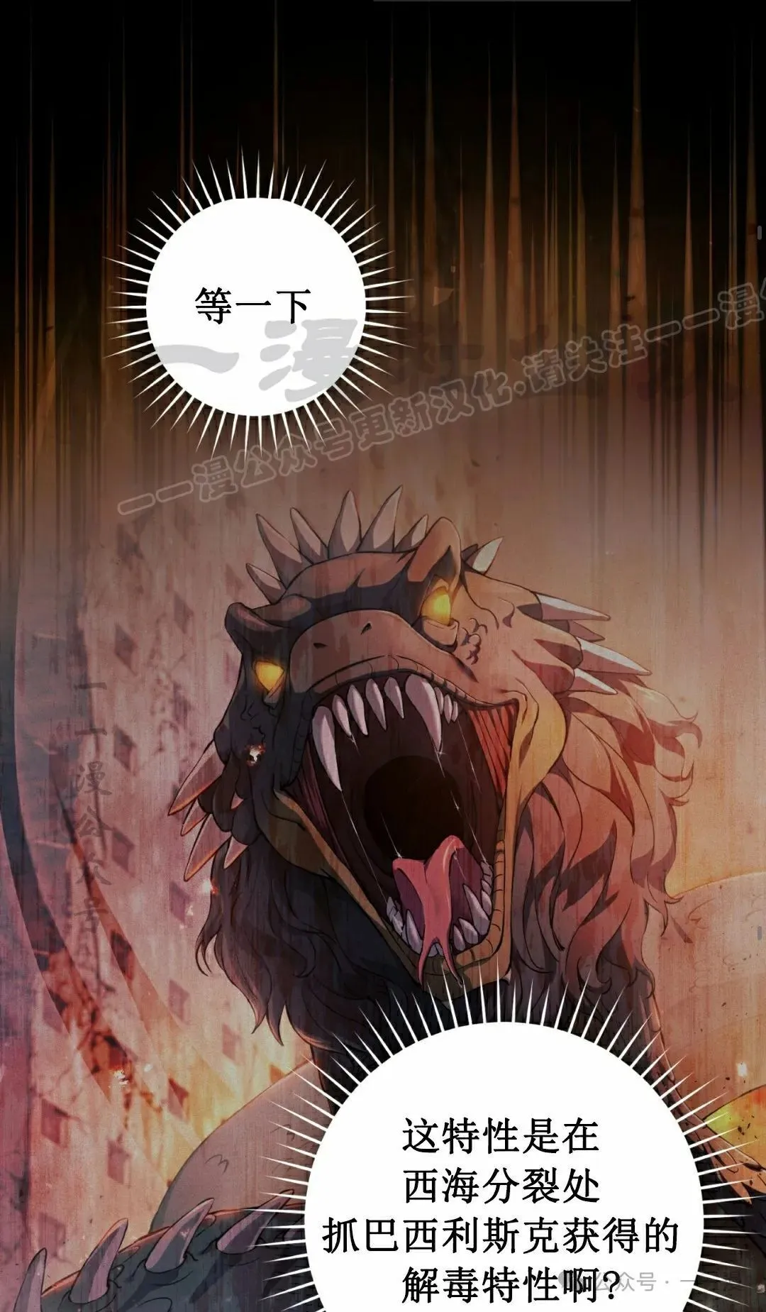 第16集23