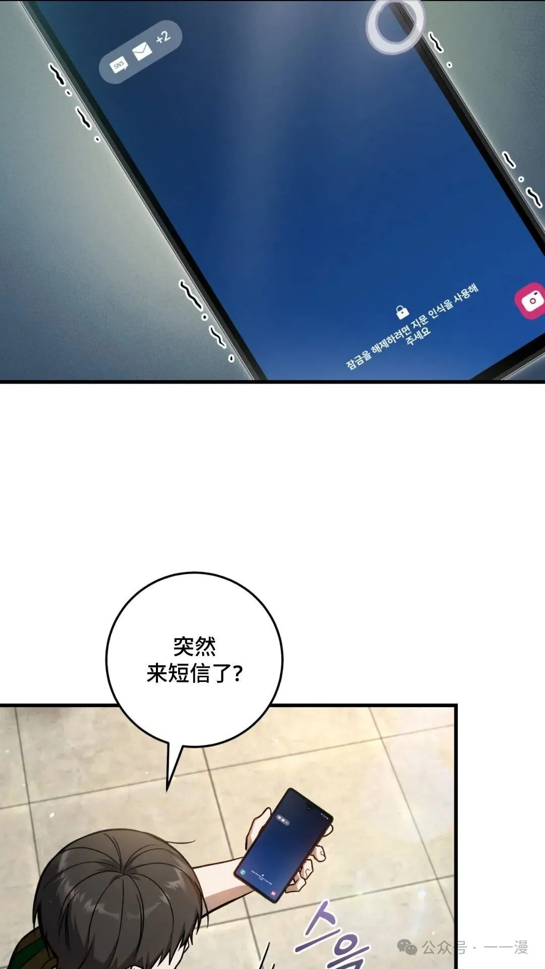 第13集59