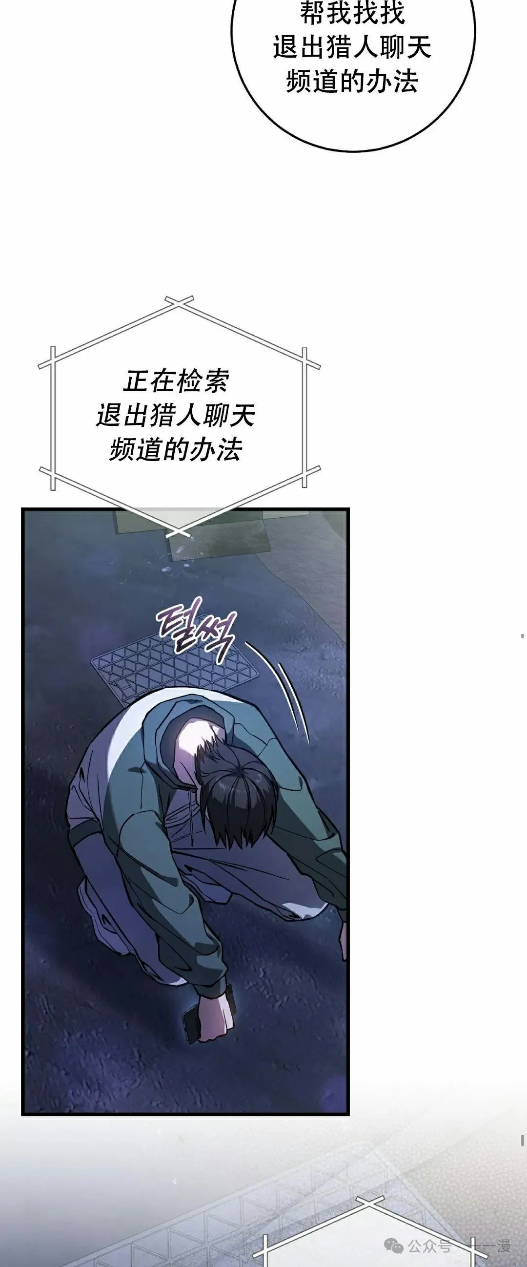 第15集21