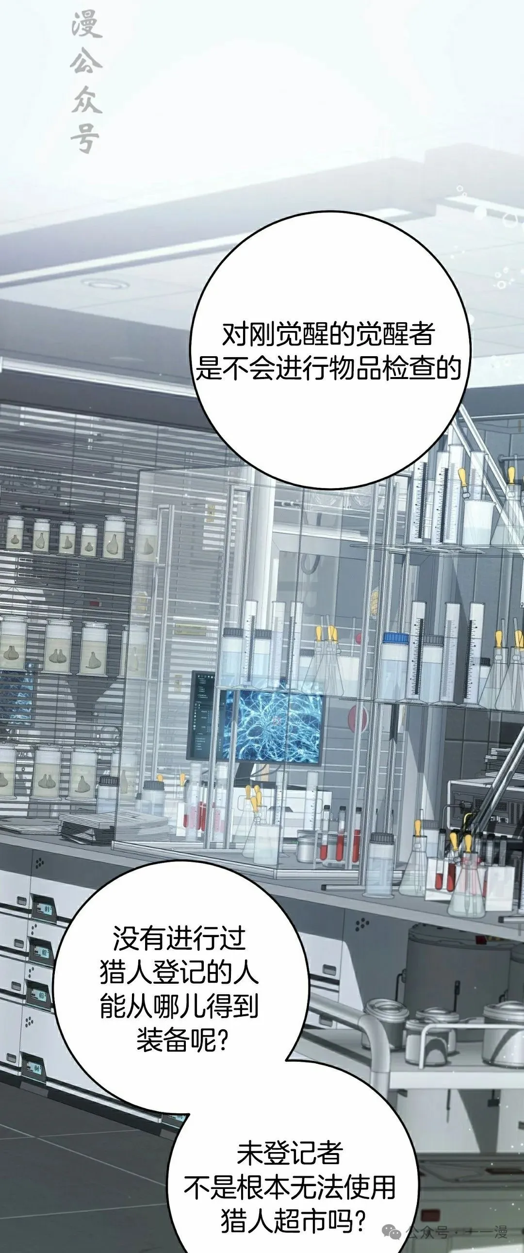第17集46