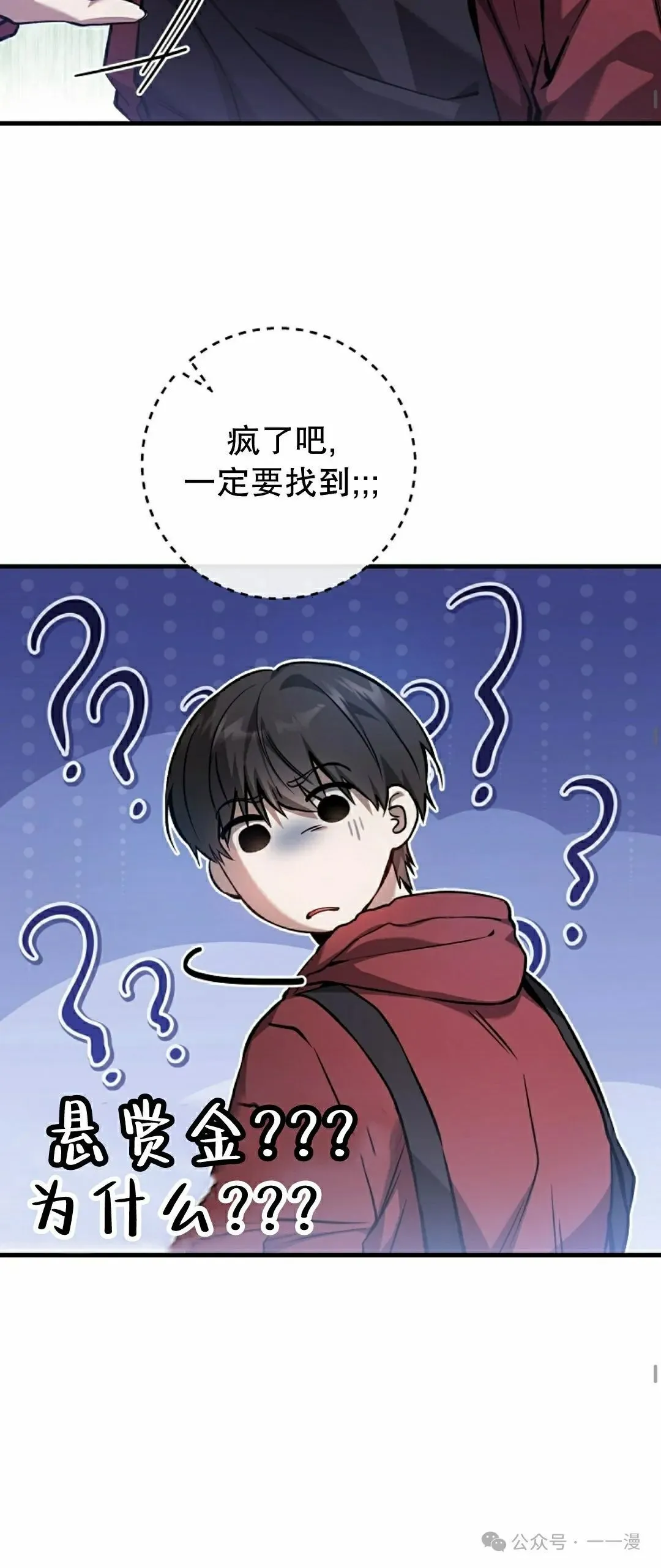 第10集27