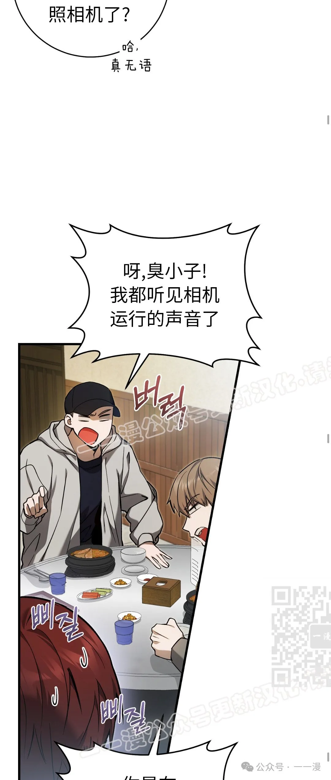 第12集39
