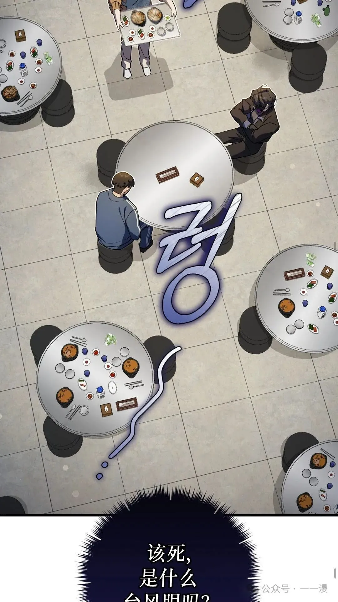 第8集38