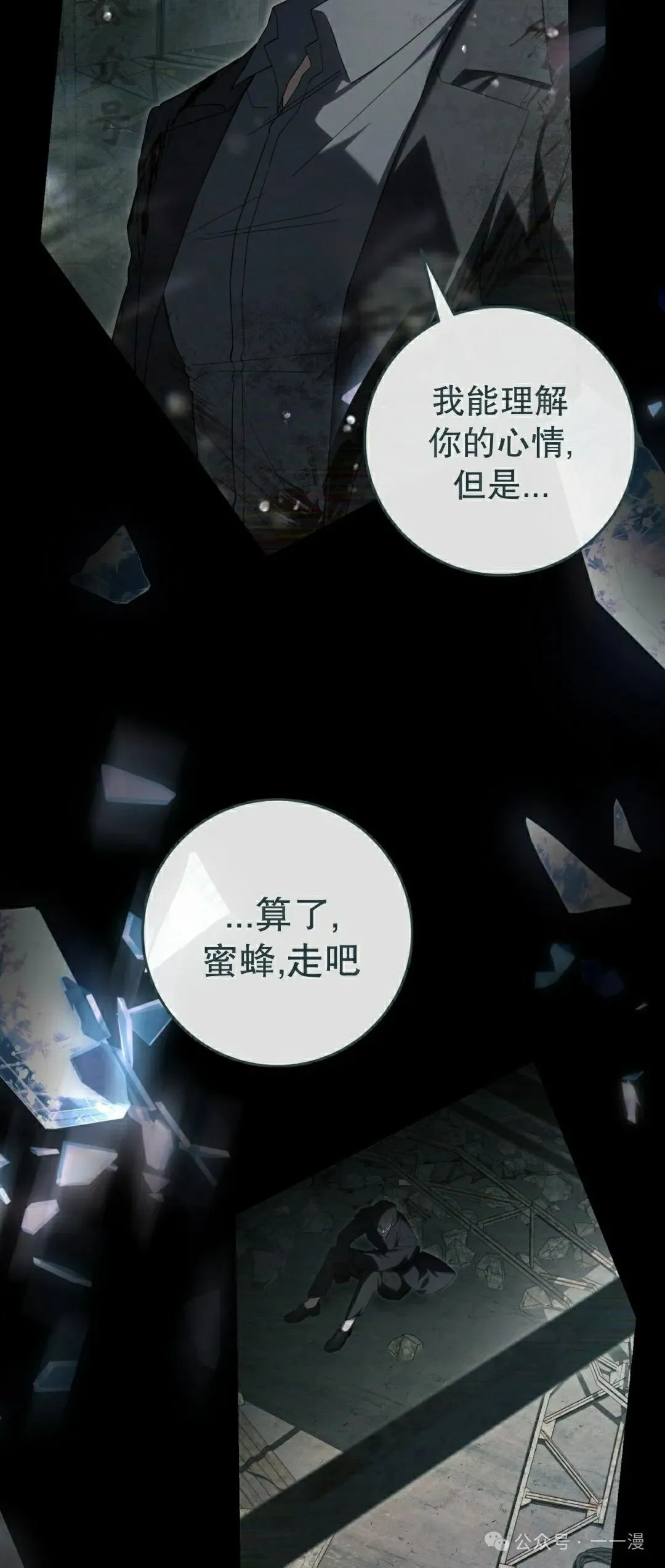 第22集50