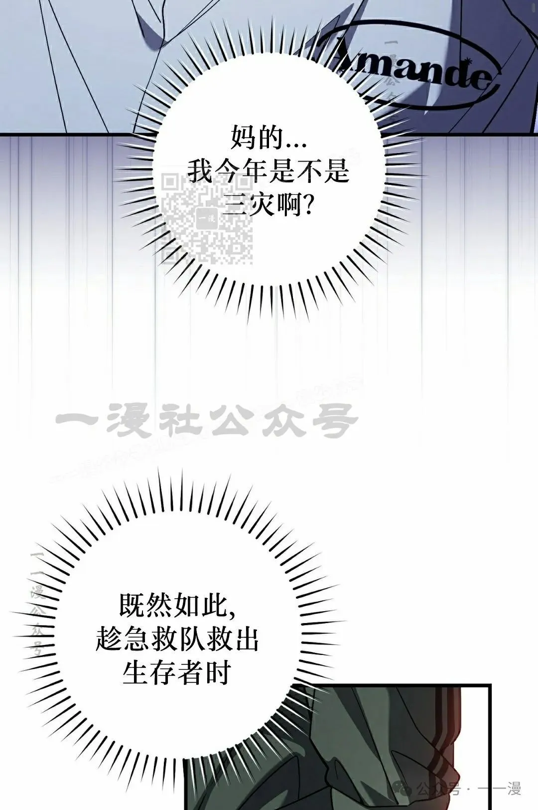 第19集15