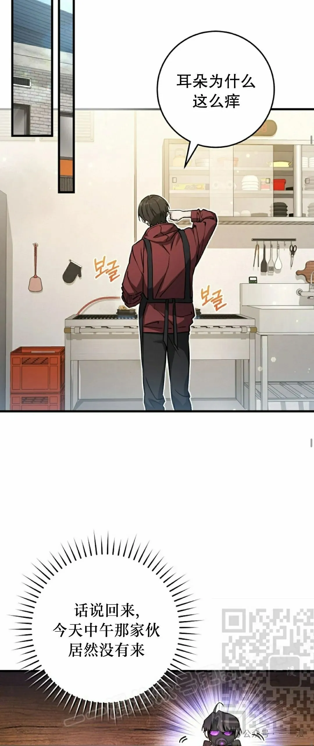 第10集22