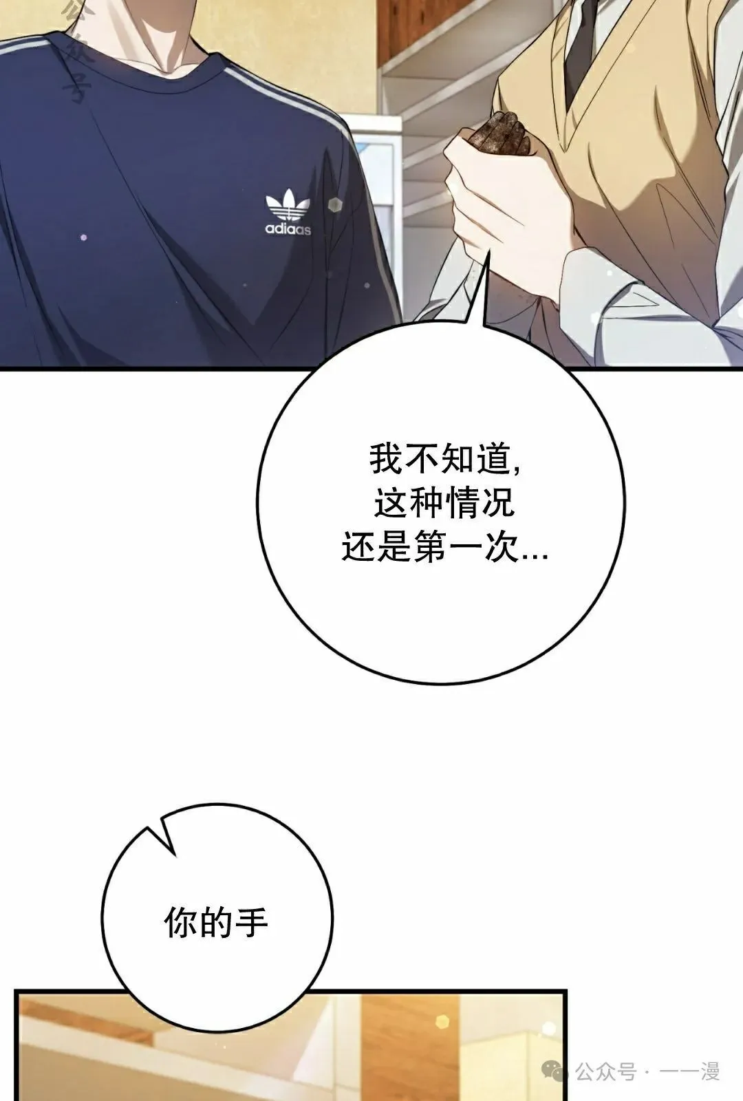 第22集65