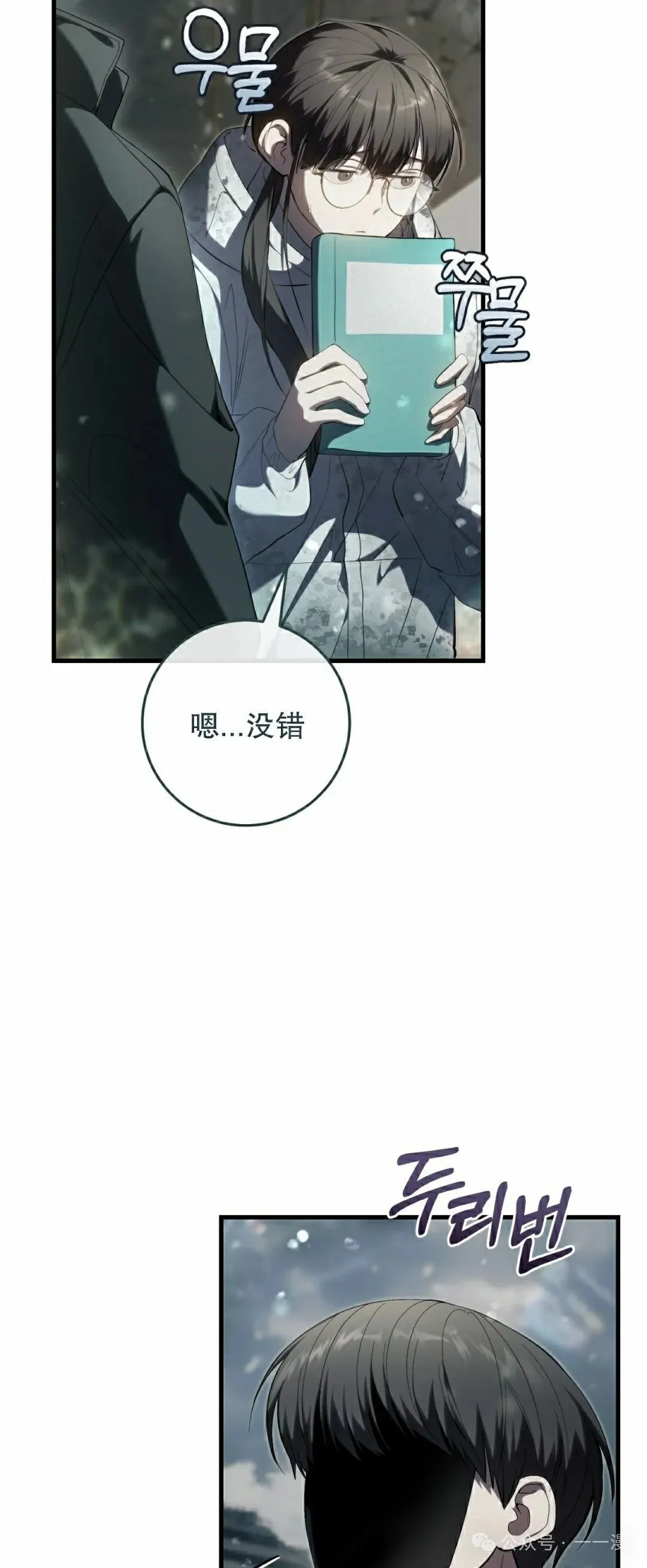 第22集12