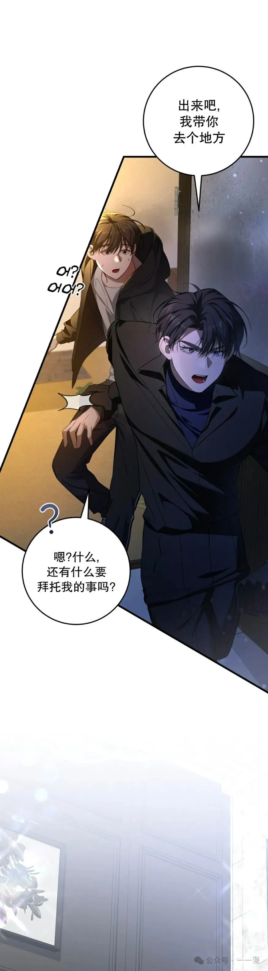 第25集10