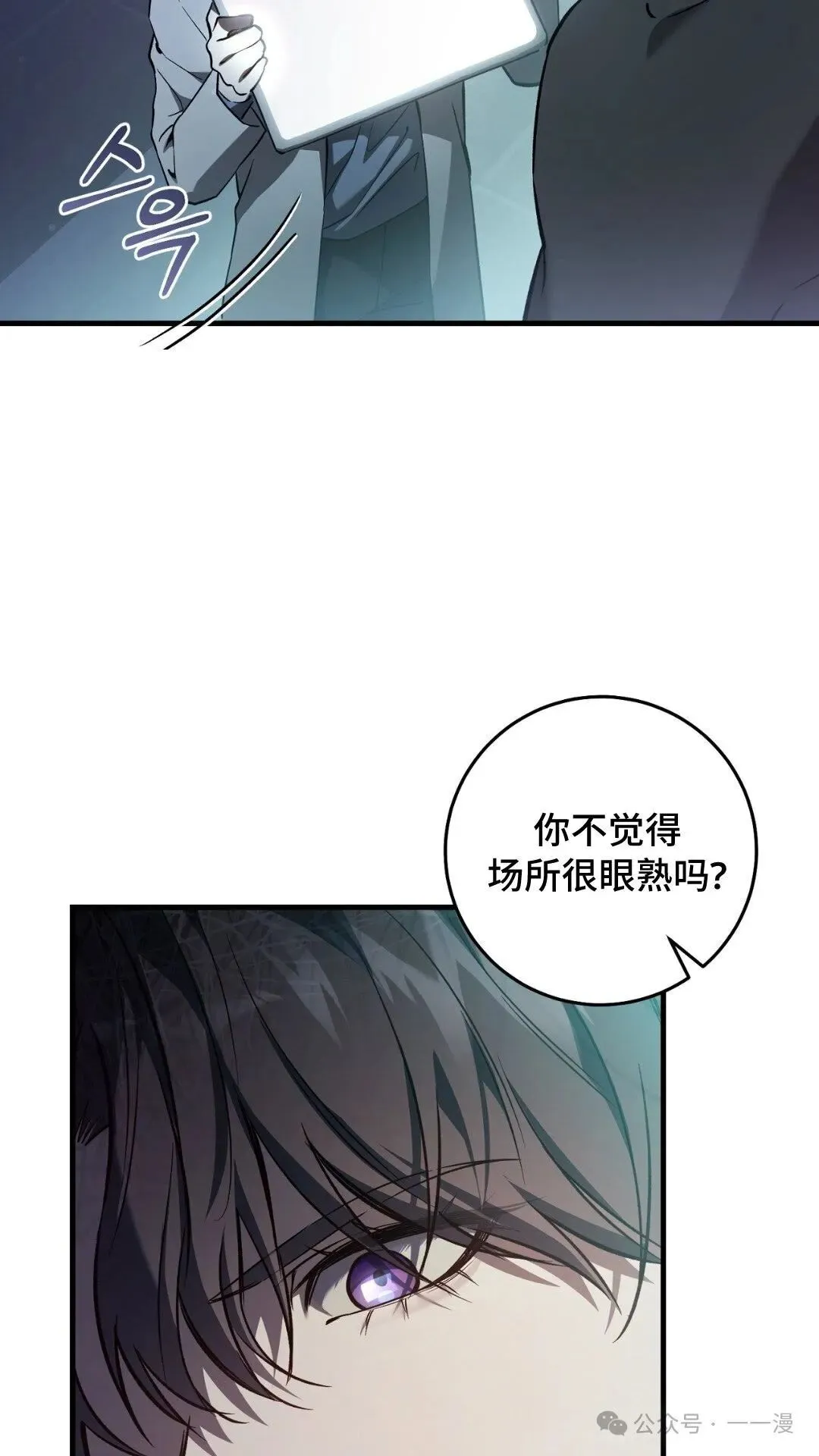 第7集76