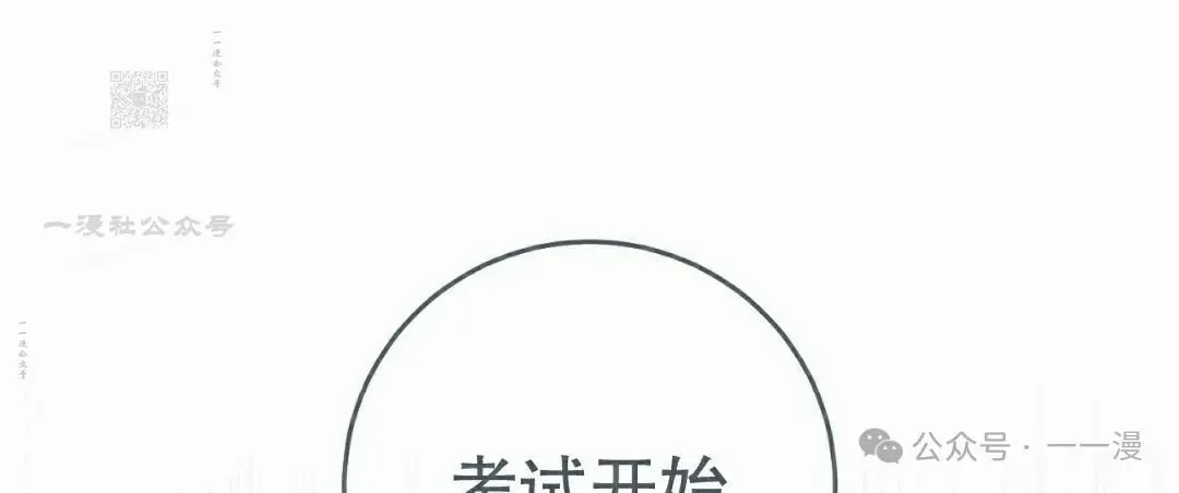 第26集50