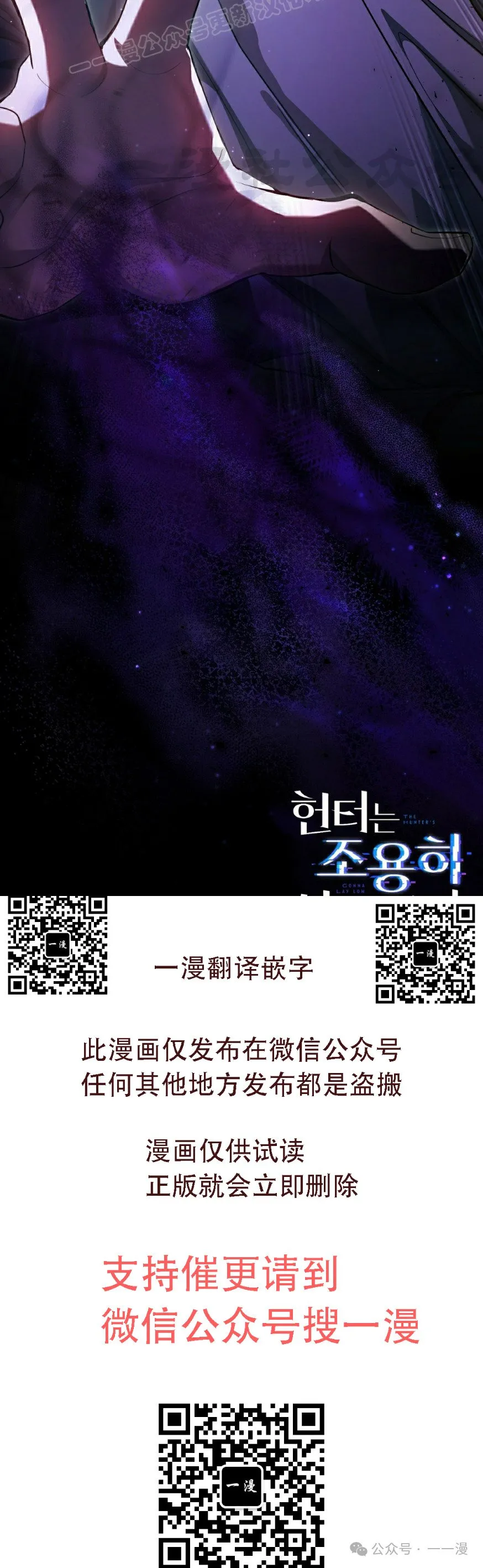 第19集79