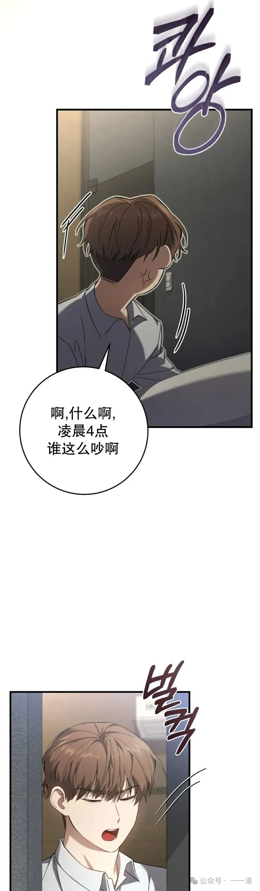 第25集28