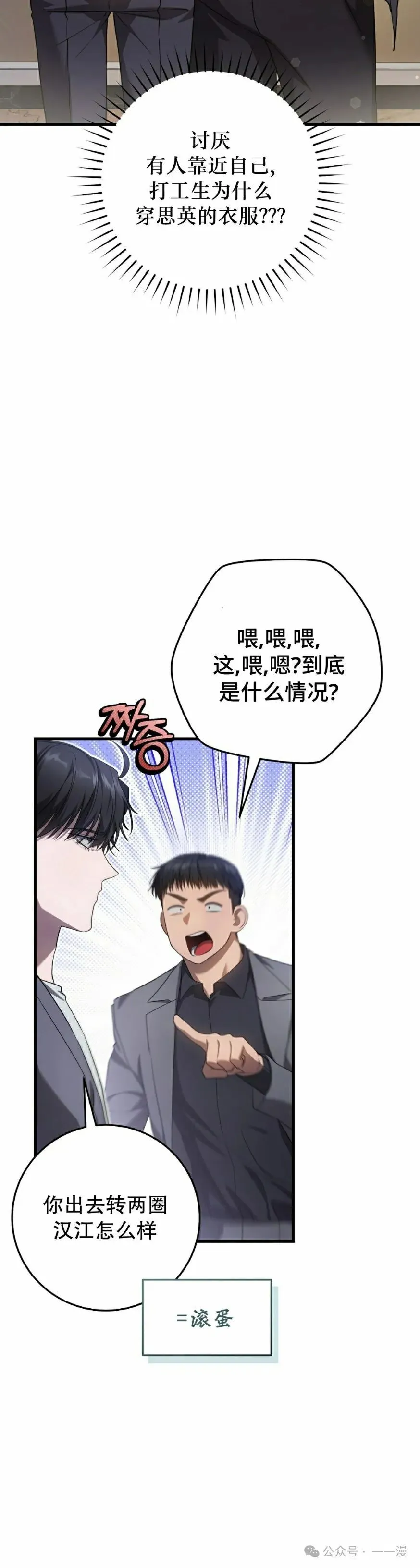 第26集14