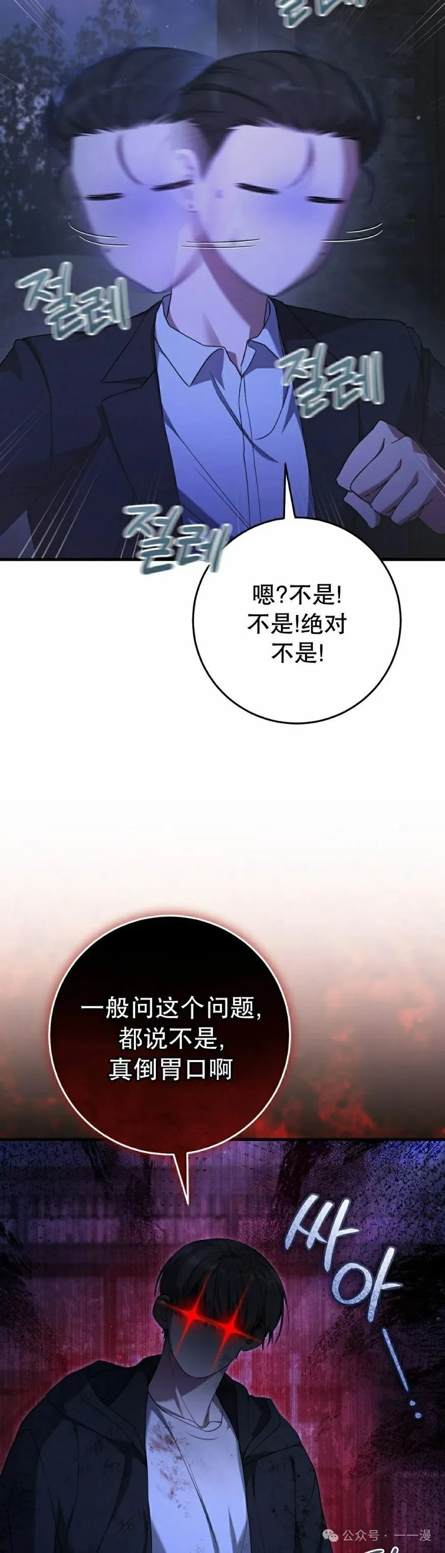 第24集11