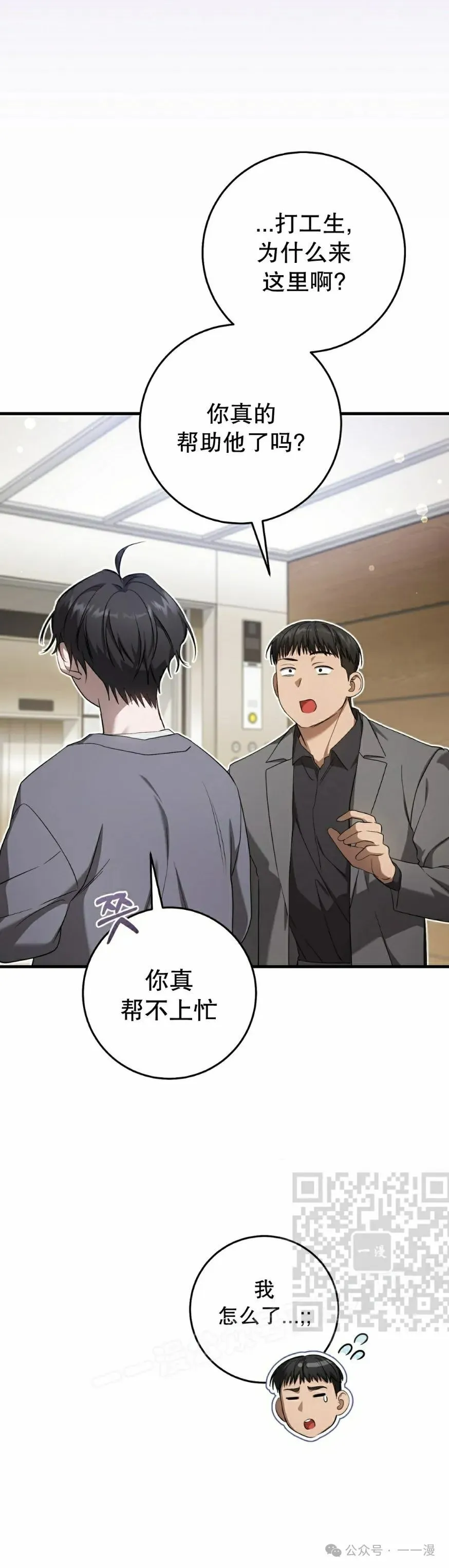 第26集22
